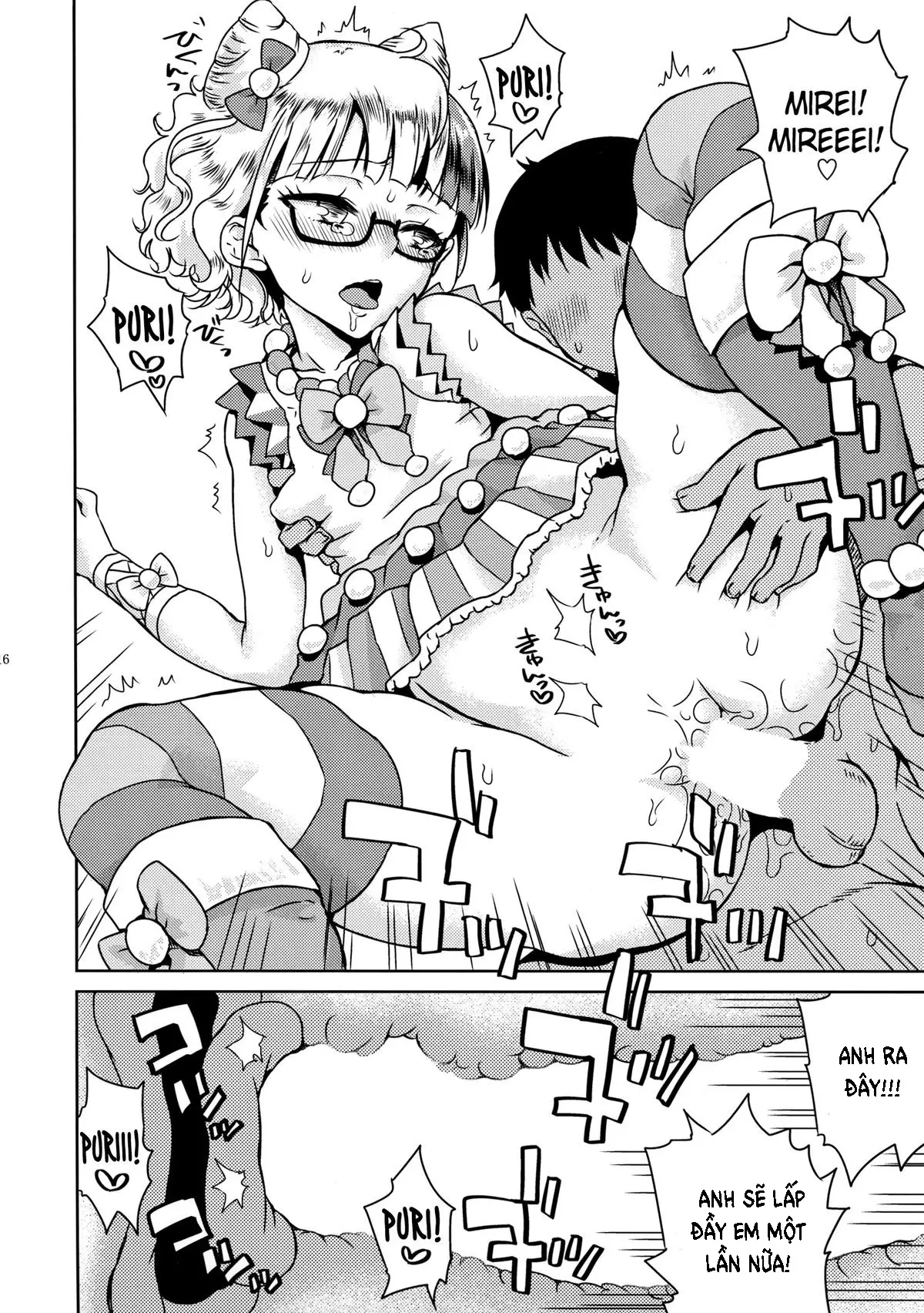 Mirei-chan to Love Love - Mirei-chan to Love Love trang 17