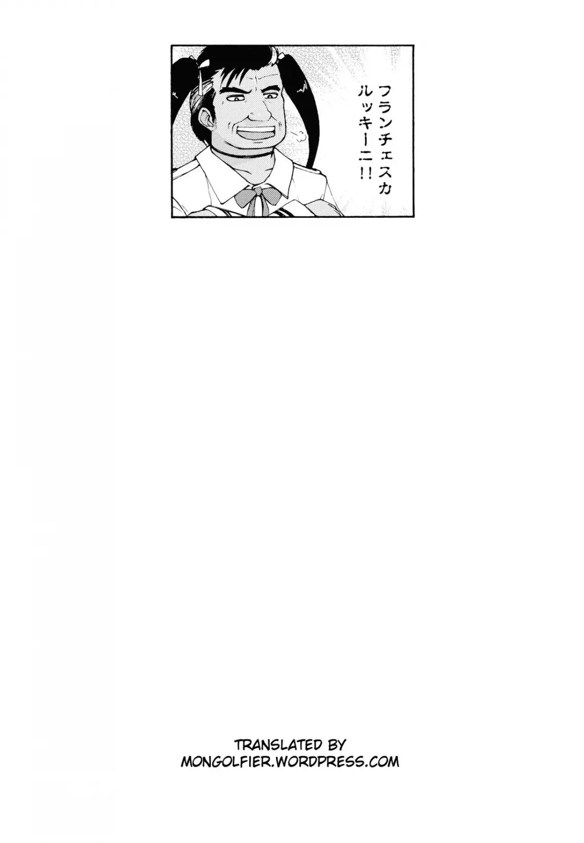 Hatsujouki no Kanna-chan to Kamuix - Hatsujouki no Kanna-chan to Kamuix trang 21