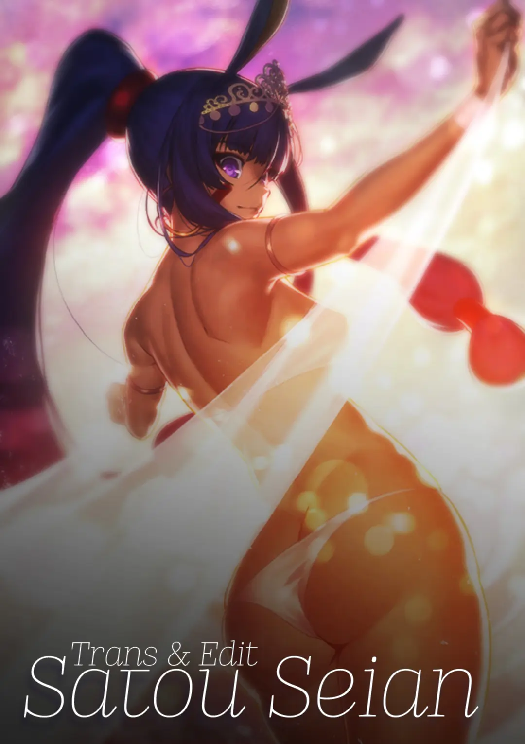 Jeanne-chan wa Kusuri ni Makenai!! - Jeanne d'Arc will not lose to drugs. - Jeanne-chan wa Kusuri ni Makenai!! - Jeanne d'Arc will not lose to drugs. trang 21
