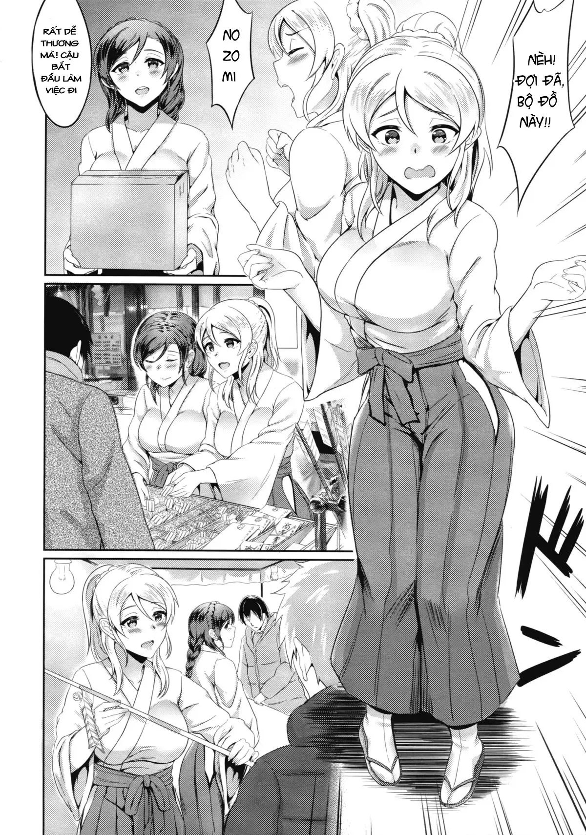Omoi ga Kasanaru Made - Omoi ga Kasanaru Made trang 15
