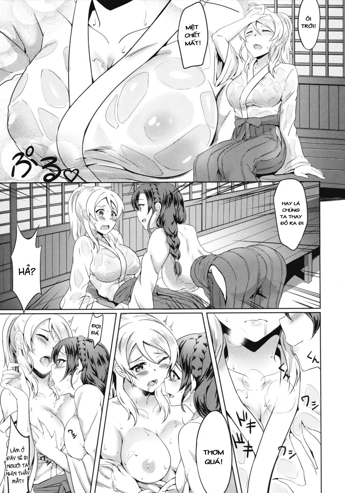 Omoi ga Kasanaru Made - Omoi ga Kasanaru Made trang 16