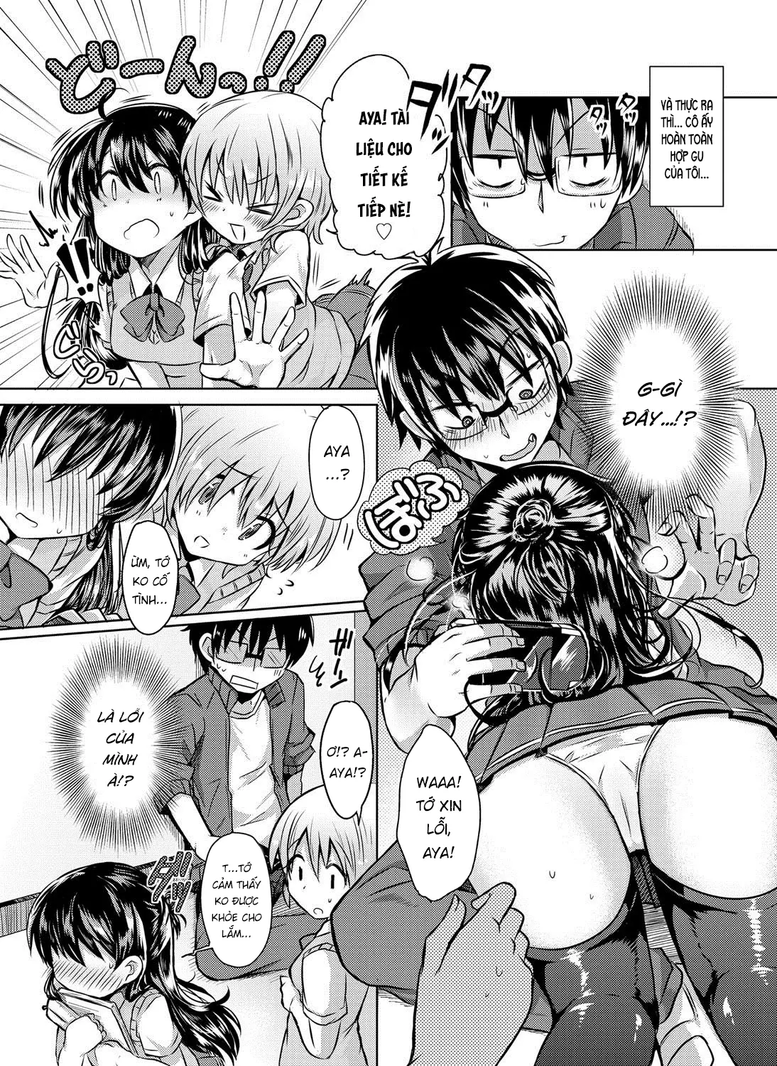 Hasegawa-san to Mori-kun | Hasegawa-san and Mori-kun - Hasegawa-san to Mori-kun | Hasegawa-san and Mori-kun trang 2