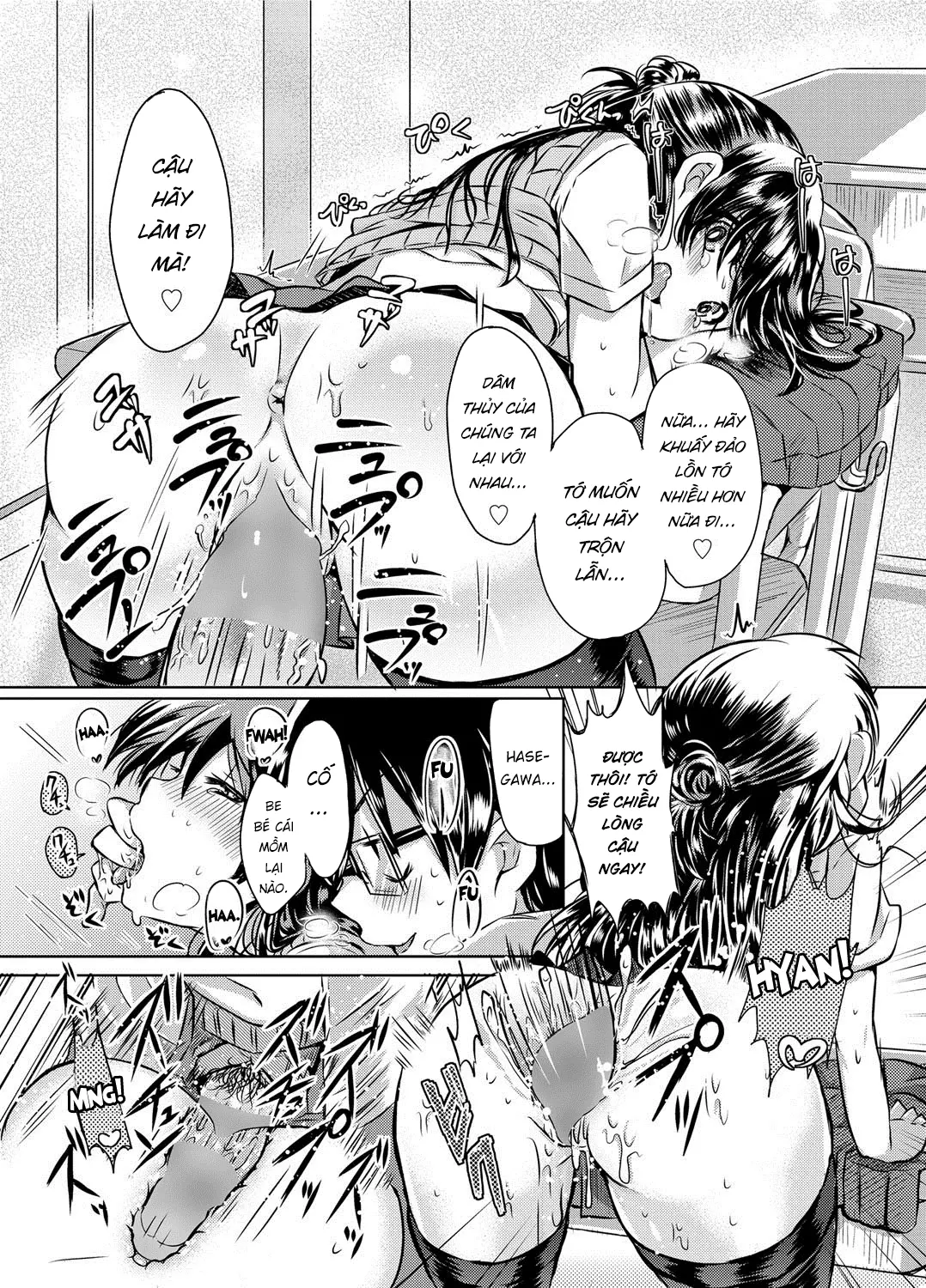 Hasegawa-san to Mori-kun | Hasegawa-san and Mori-kun - Hasegawa-san to Mori-kun | Hasegawa-san and Mori-kun trang 15