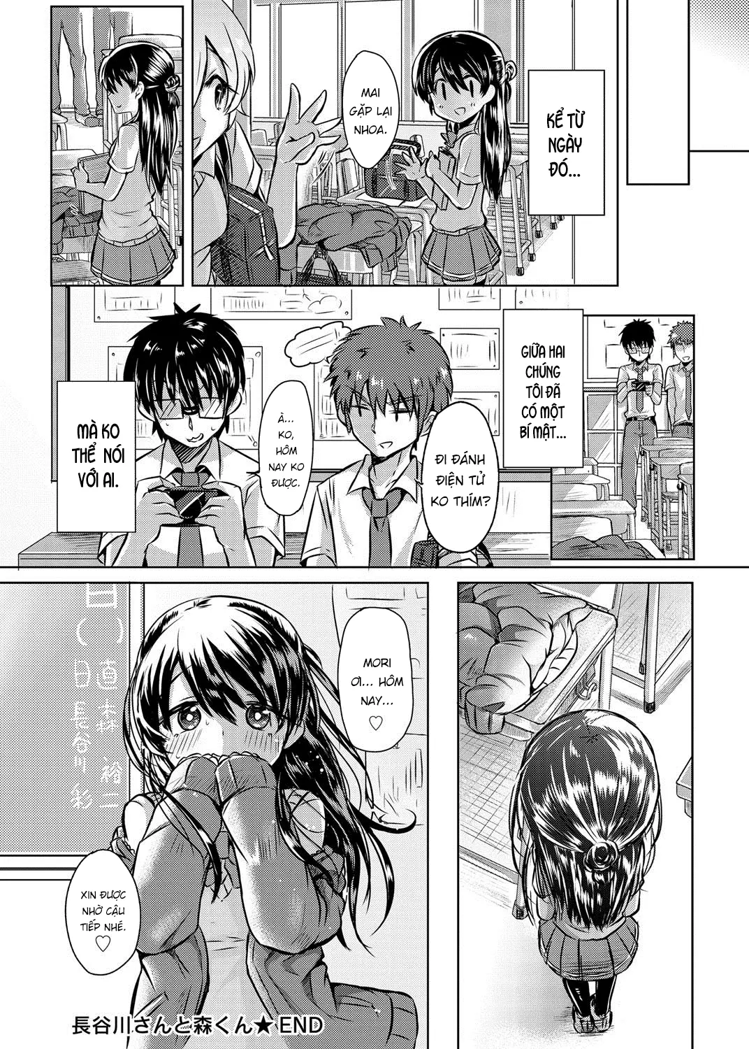 Hasegawa-san to Mori-kun | Hasegawa-san and Mori-kun - Hasegawa-san to Mori-kun | Hasegawa-san and Mori-kun trang 18