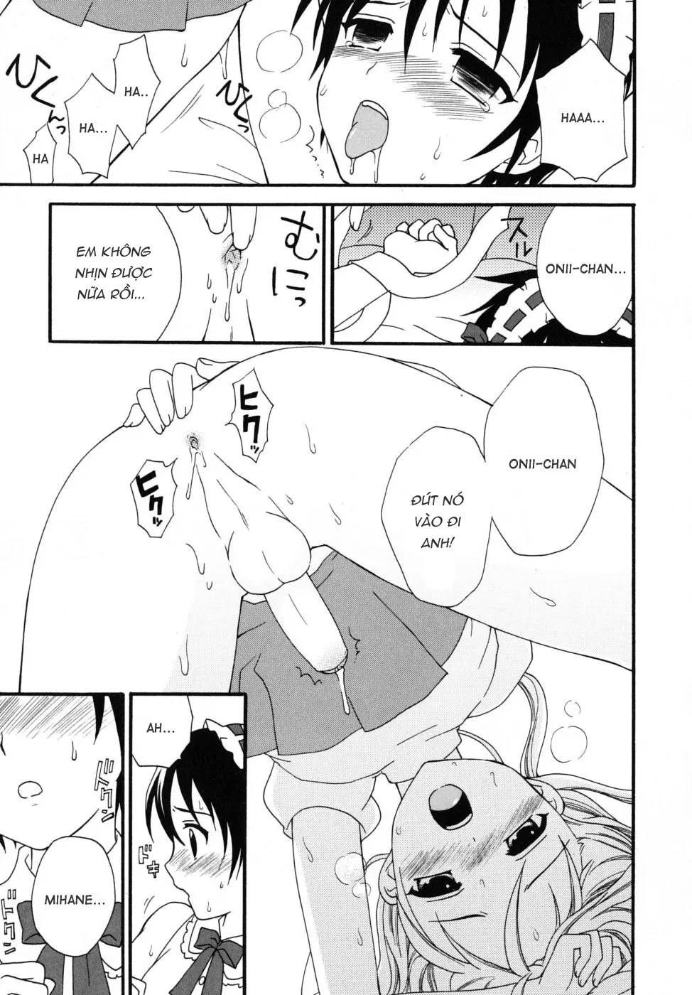 Boku no Otouto | My Little Brother - Boku no Otouto | My Little Brother trang 16