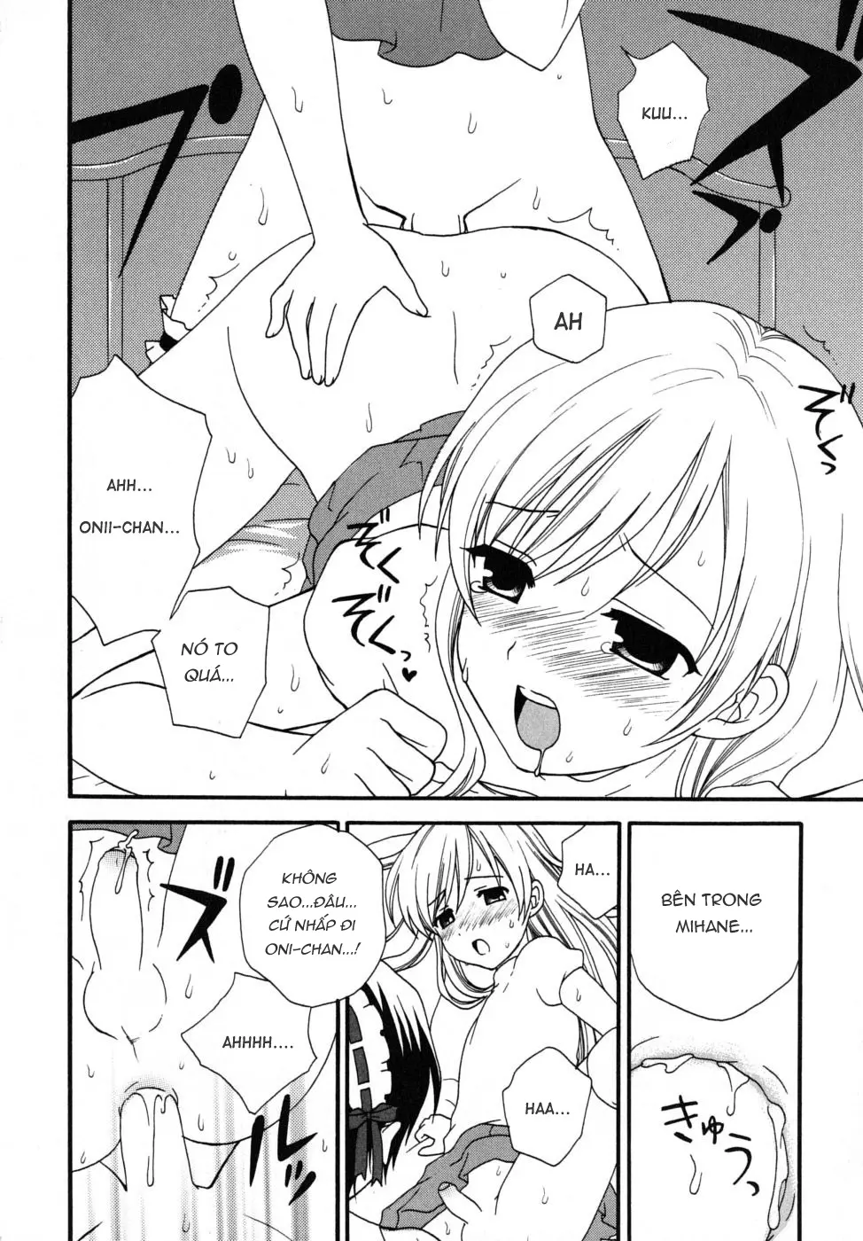 Boku no Otouto | My Little Brother - Boku no Otouto | My Little Brother trang 17