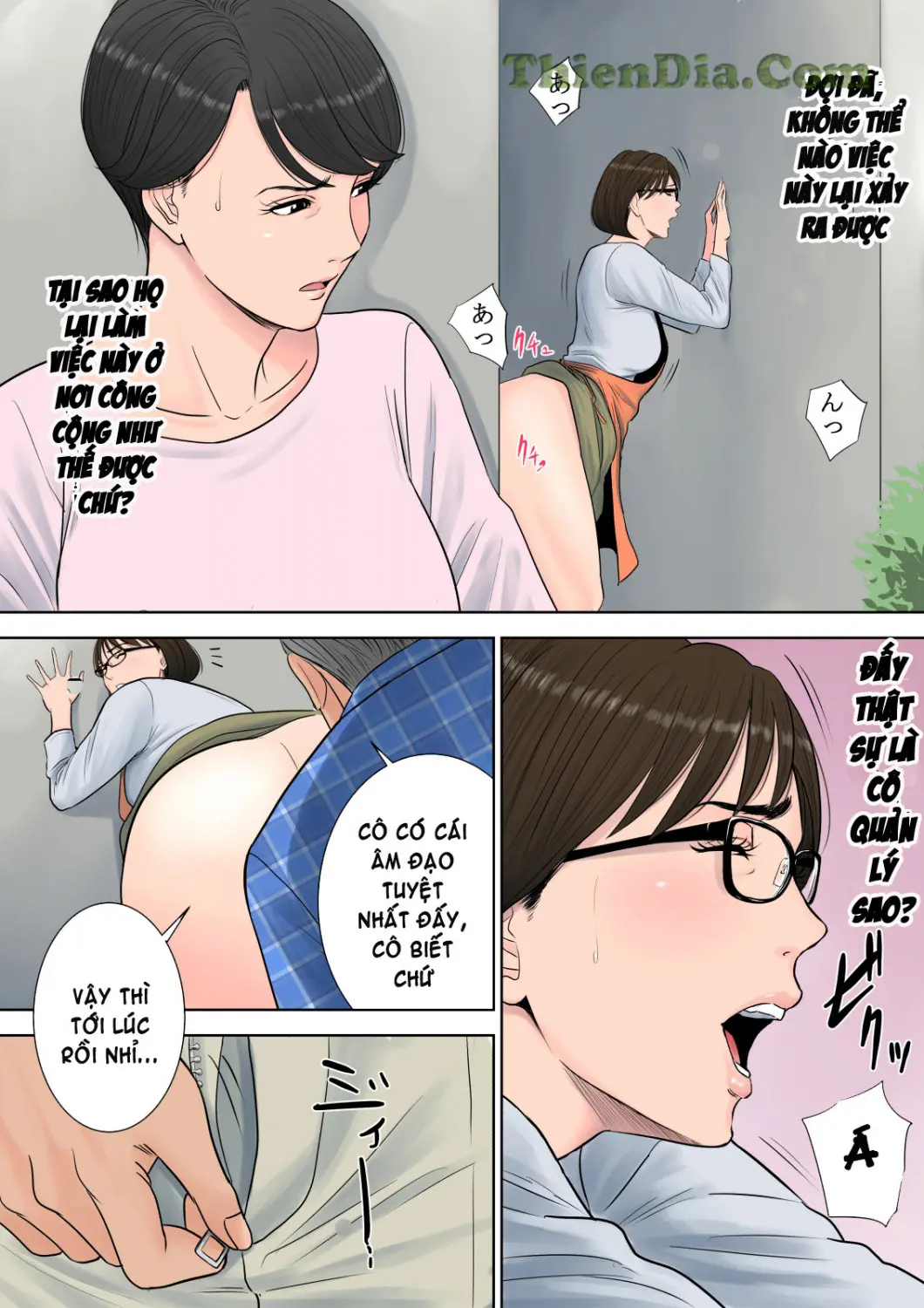 Tsubakigaoka Danchi no Kanrinin - Tsubakigaoka Danchi no Kanrinin trang 16