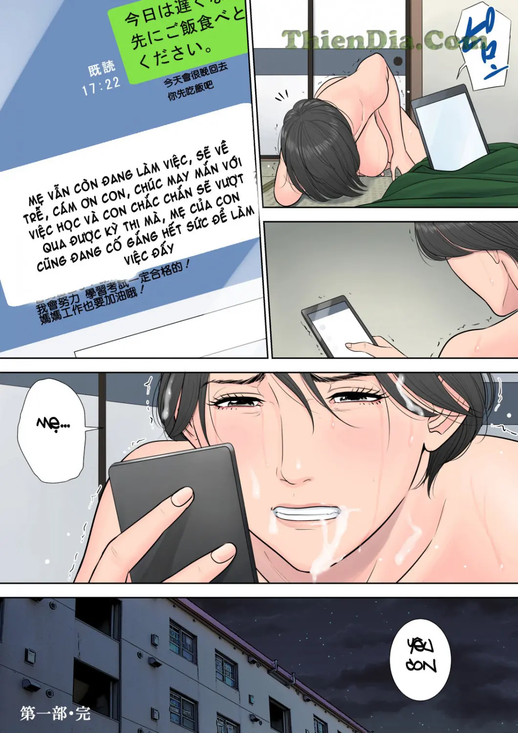 Tsubakigaoka Danchi no Kanrinin - Tsubakigaoka Danchi no Kanrinin trang 117