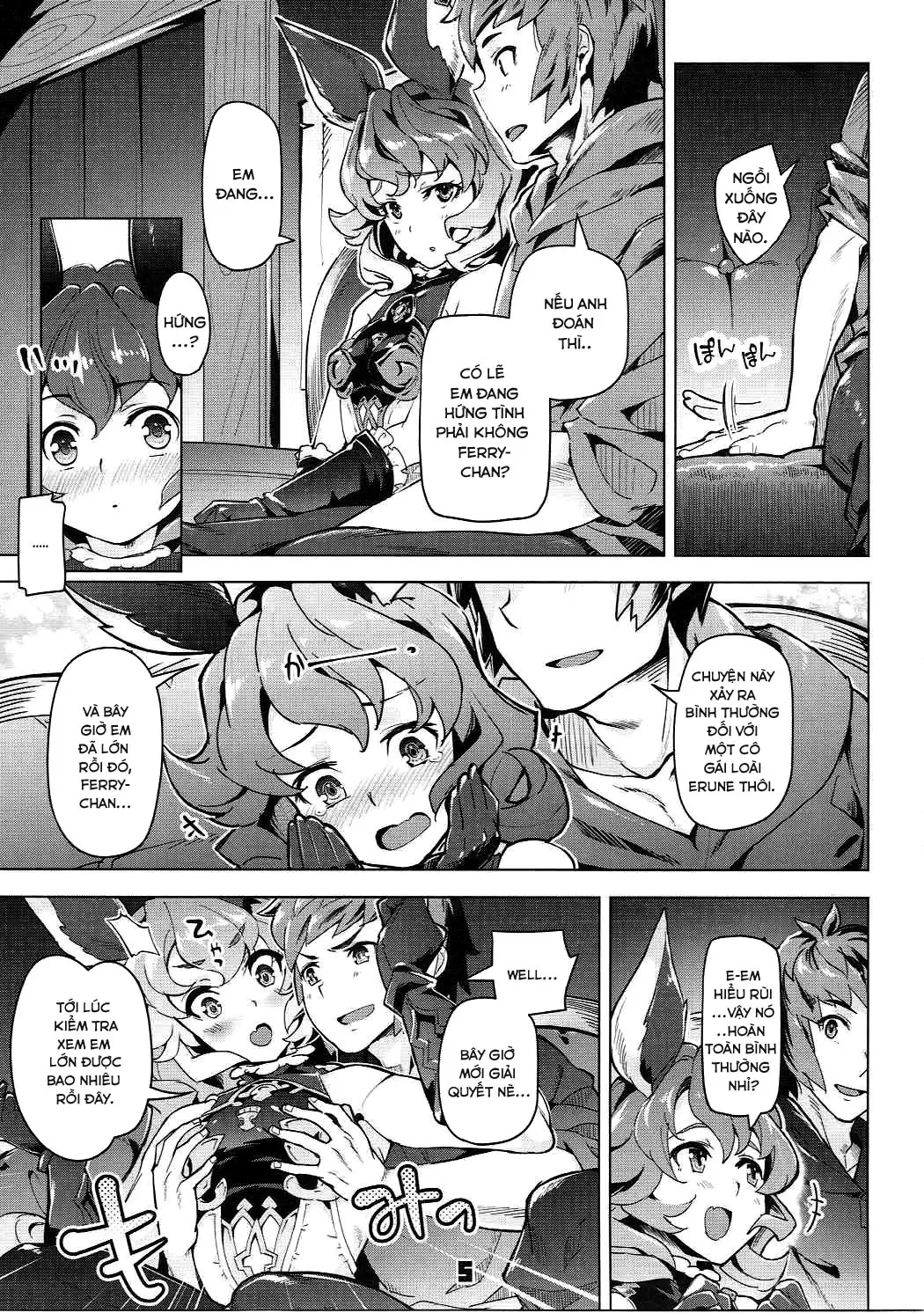 Ferry-chan to Chucchu Suru Hon - Ferry-chan to Chucchu Suru Hon trang 4