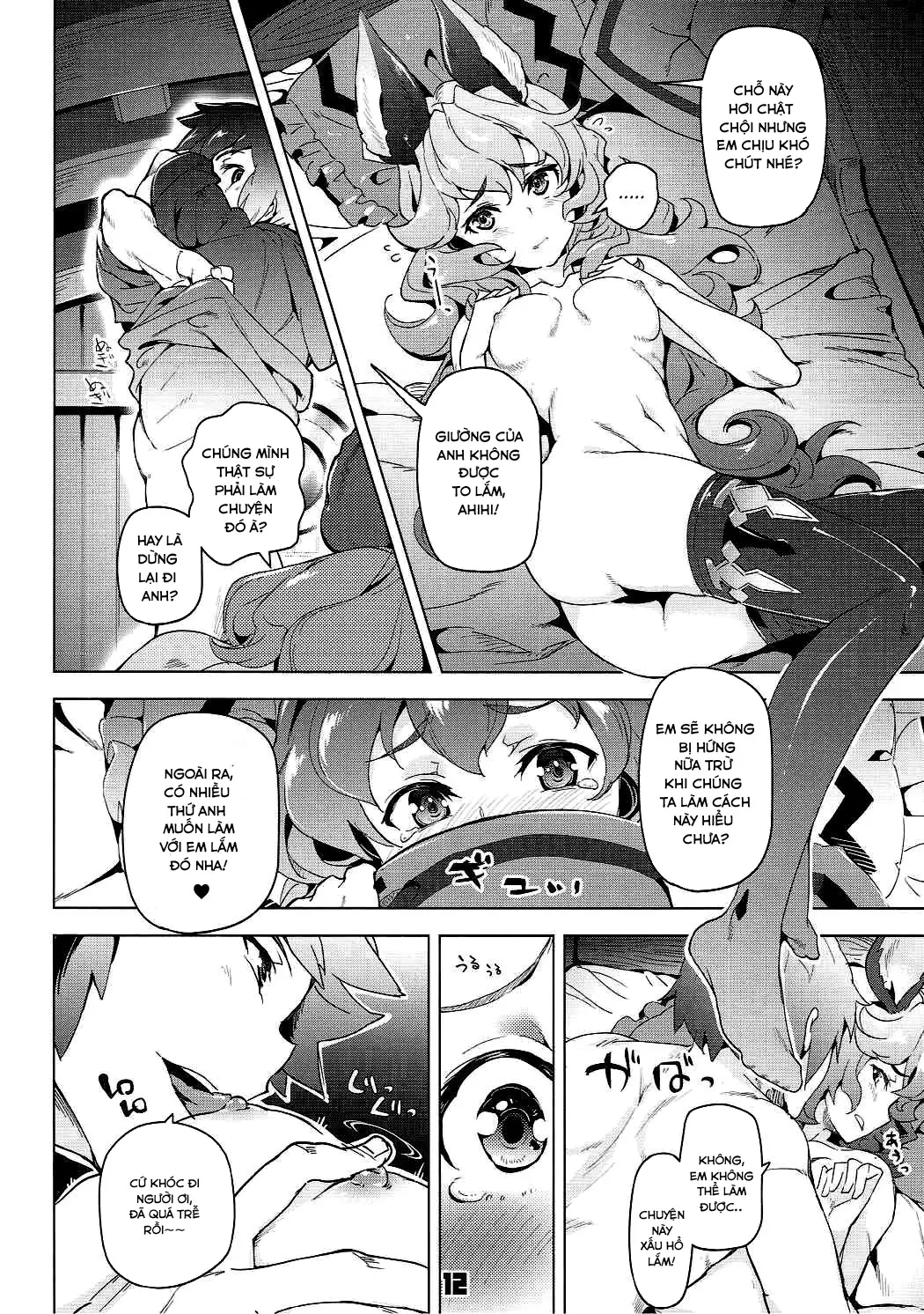 Ferry-chan to Chucchu Suru Hon - Ferry-chan to Chucchu Suru Hon trang 11