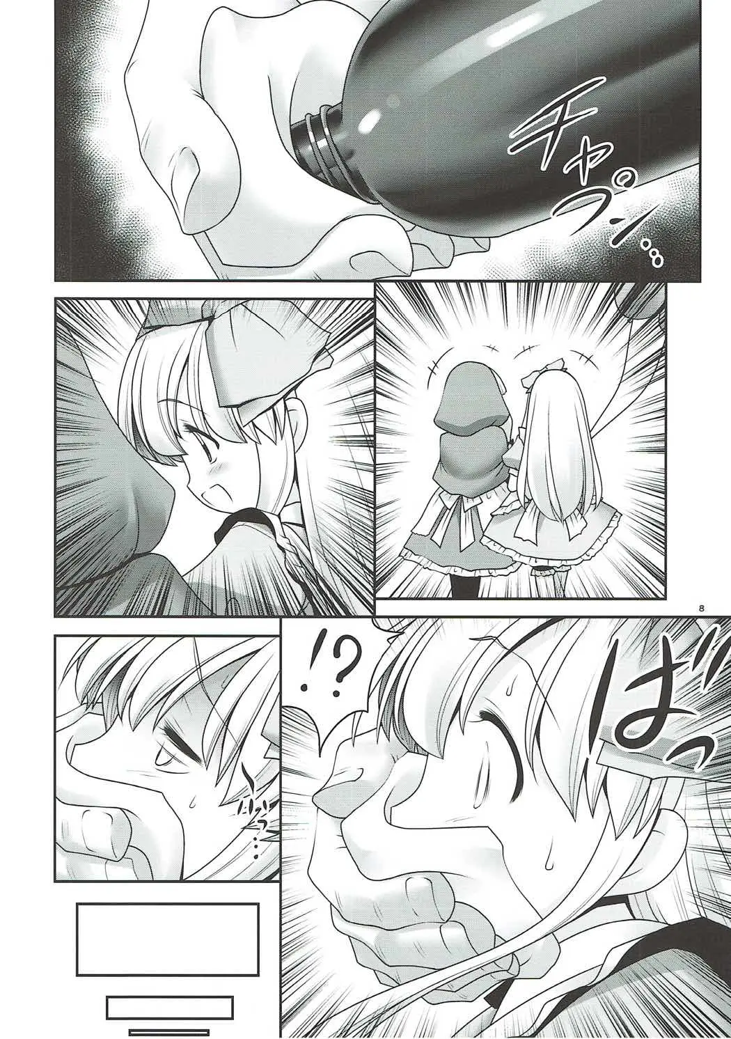 Osoware Nureru Ehon no Shoujo - Osoware Nureru Ehon no Shoujo trang 7