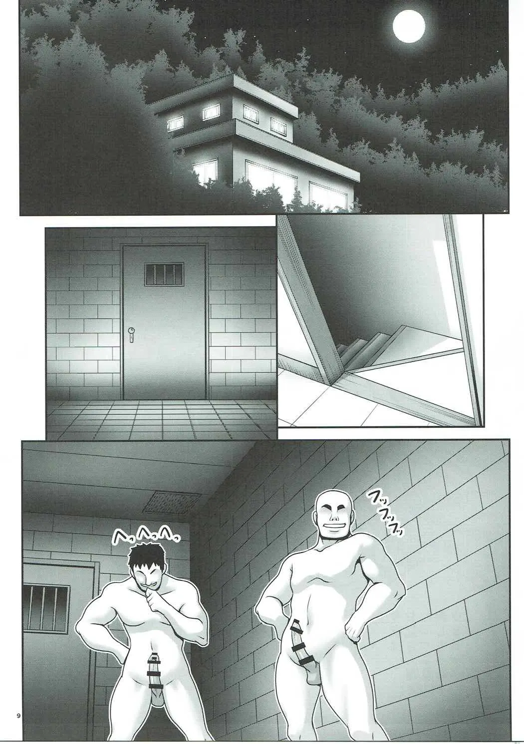 Osoware Nureru Ehon no Shoujo - Osoware Nureru Ehon no Shoujo trang 8