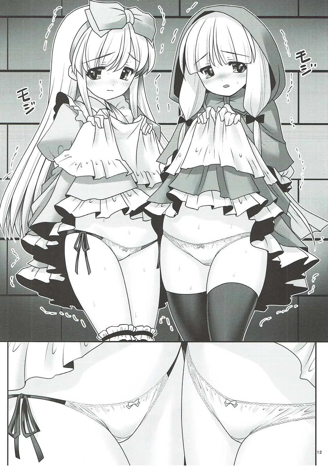 Osoware Nureru Ehon no Shoujo - Osoware Nureru Ehon no Shoujo trang 11