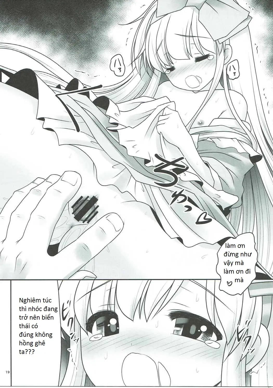 Osoware Nureru Ehon no Shoujo - Osoware Nureru Ehon no Shoujo trang 18