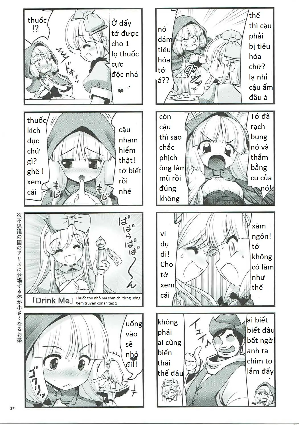Osoware Nureru Ehon no Shoujo - Osoware Nureru Ehon no Shoujo trang 35