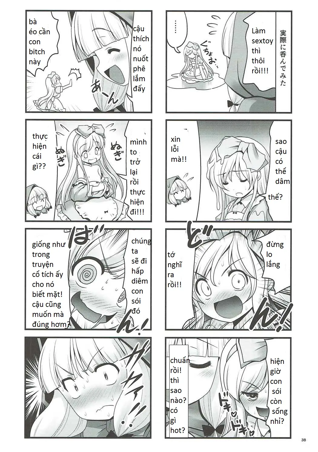 Osoware Nureru Ehon no Shoujo - Osoware Nureru Ehon no Shoujo trang 36
