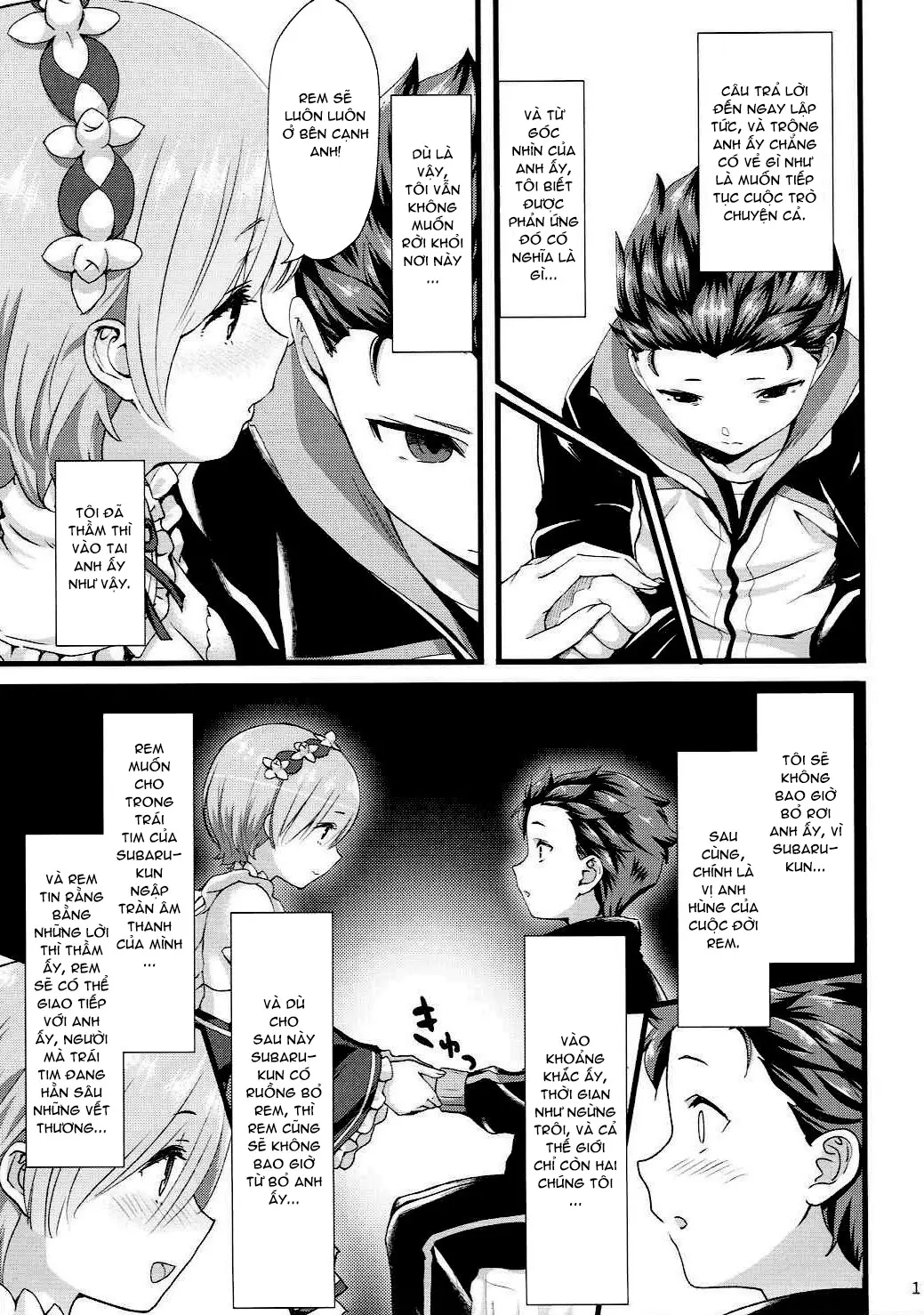 Oni no Shoujo - Oni no Shoujo trang 10