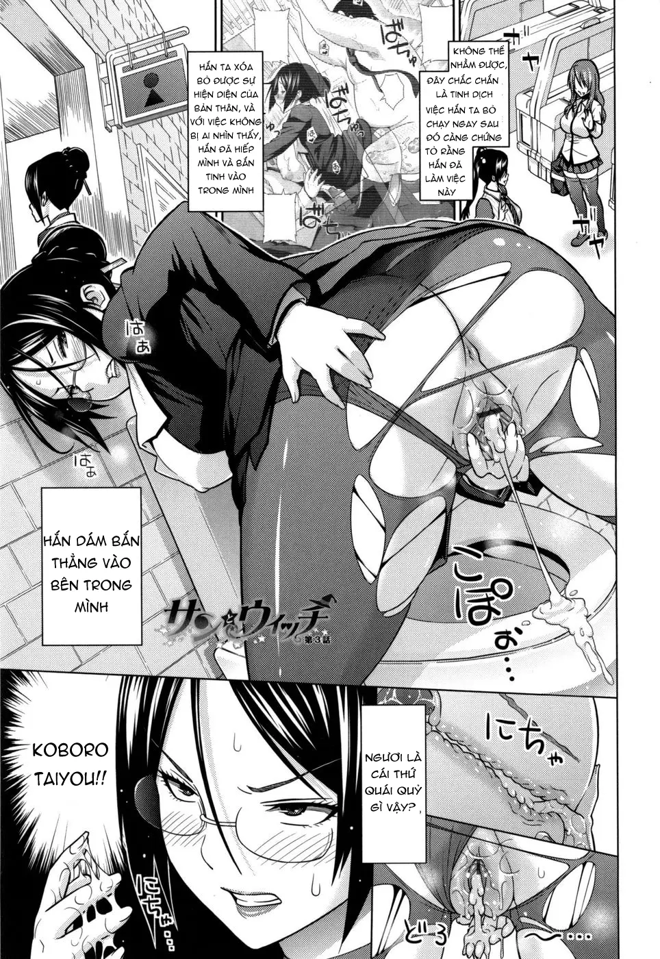 Sun to Witch - Ch.1-7 - Sun to Witch - Ch.1-7 trang 38