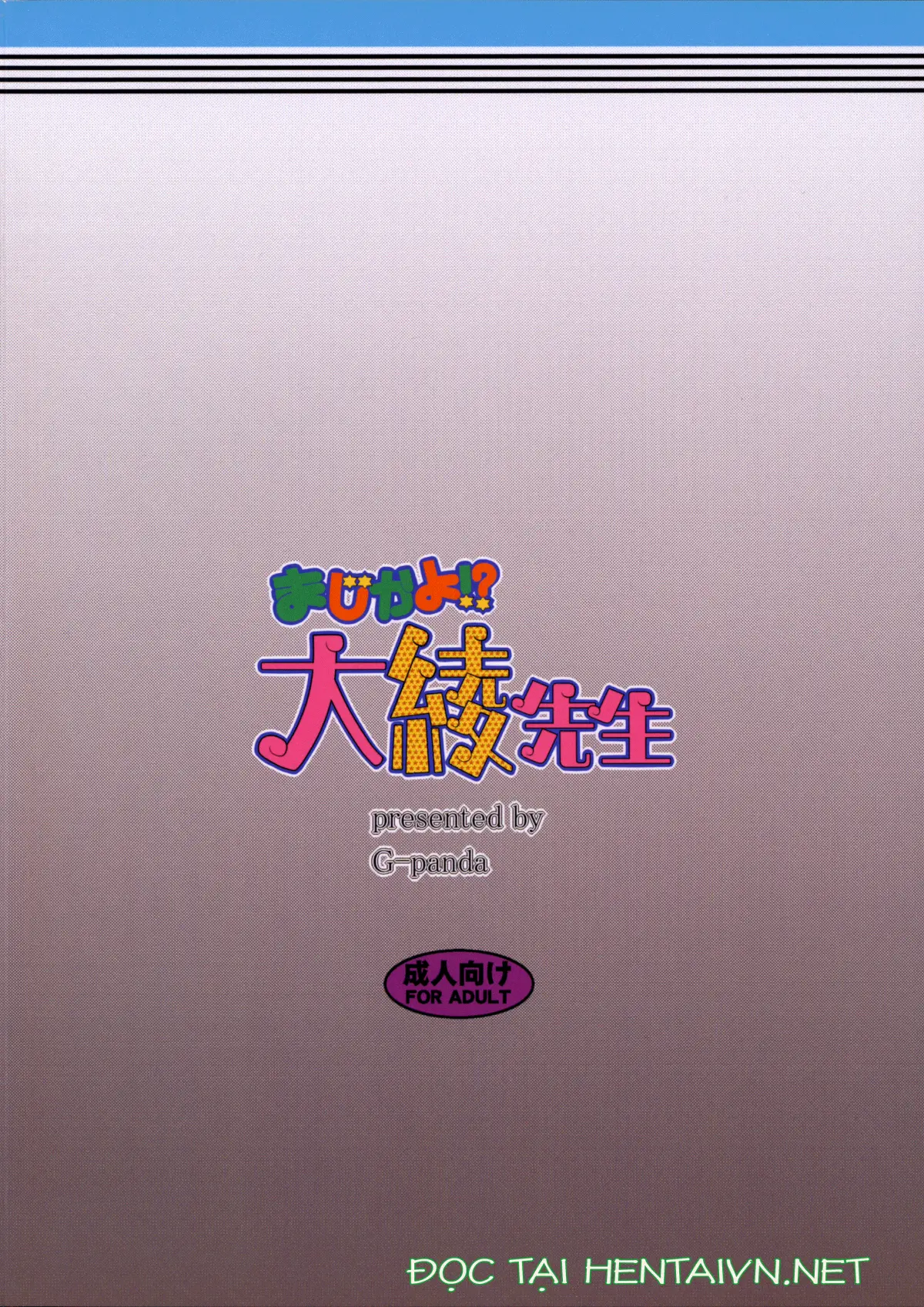 Maji kayo!? Ooaya-sensei - Maji kayo!? Ooaya-sensei trang 30