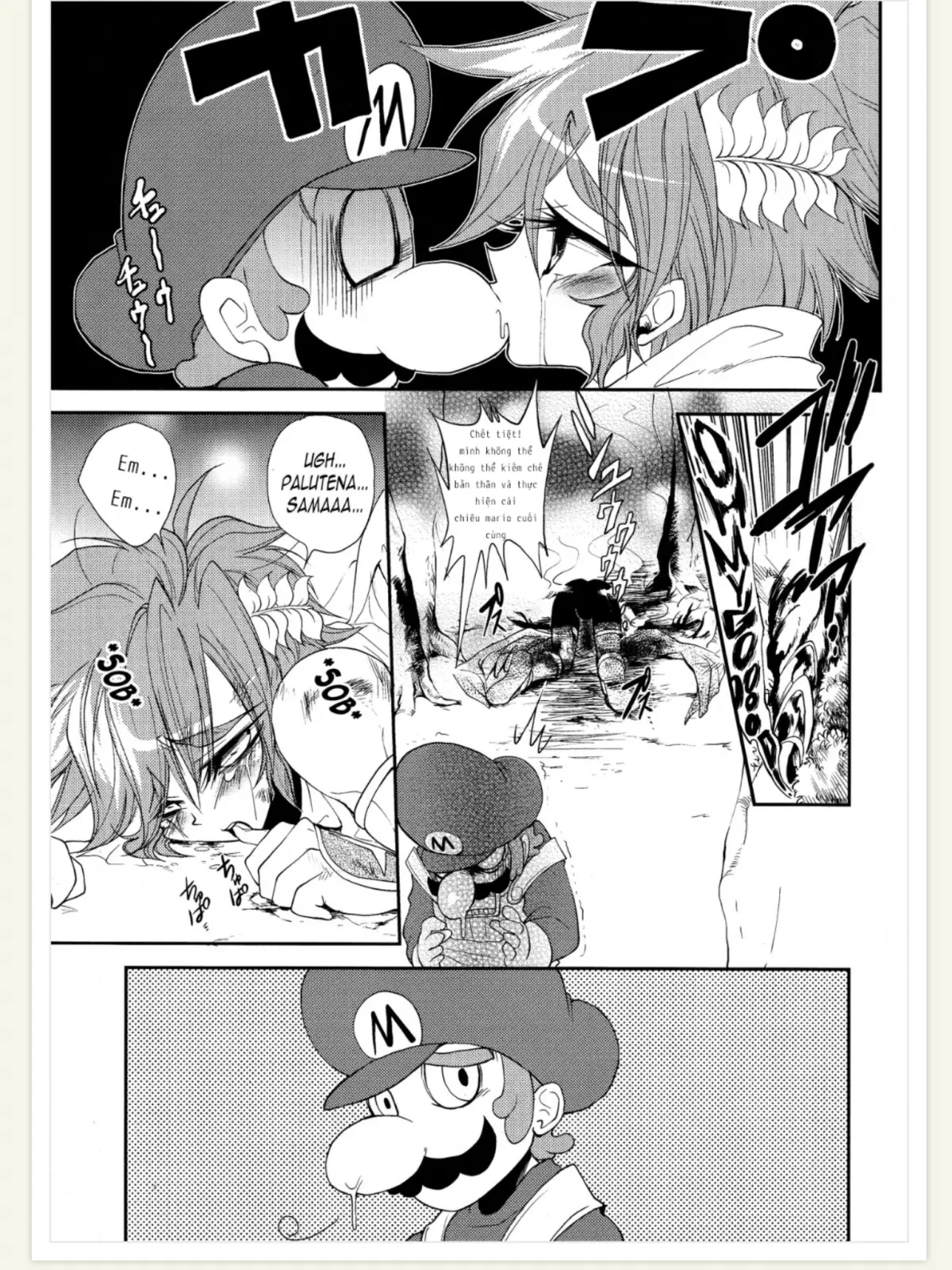 ZETSURIN ANGEL - ZETSURIN ANGEL trang 3