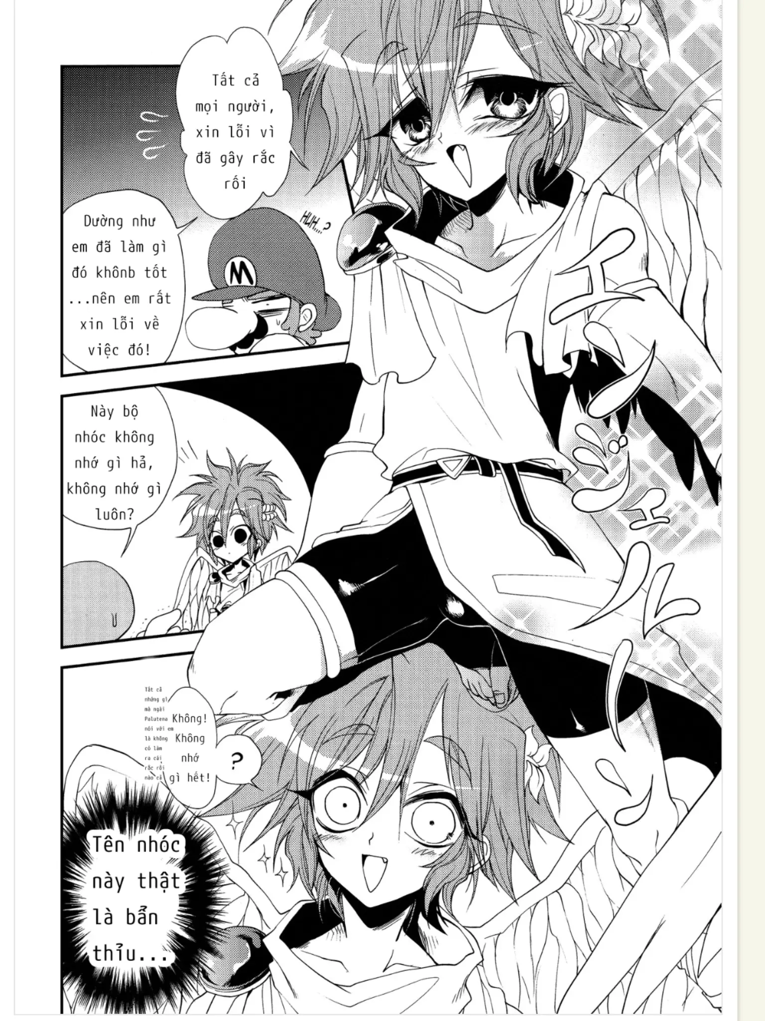ZETSURIN ANGEL - ZETSURIN ANGEL trang 23