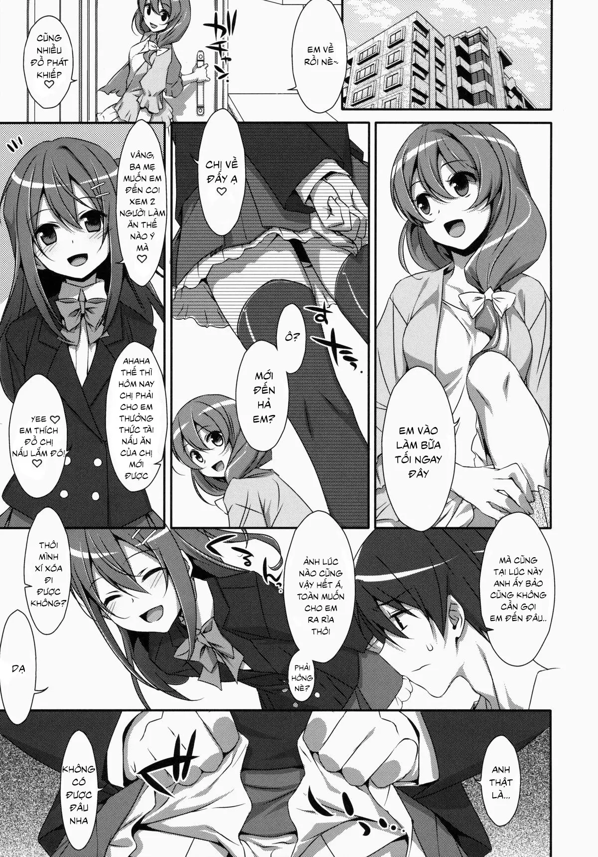 Watashi no, Onii-chan - Watashi no, Onii-chan trang 2