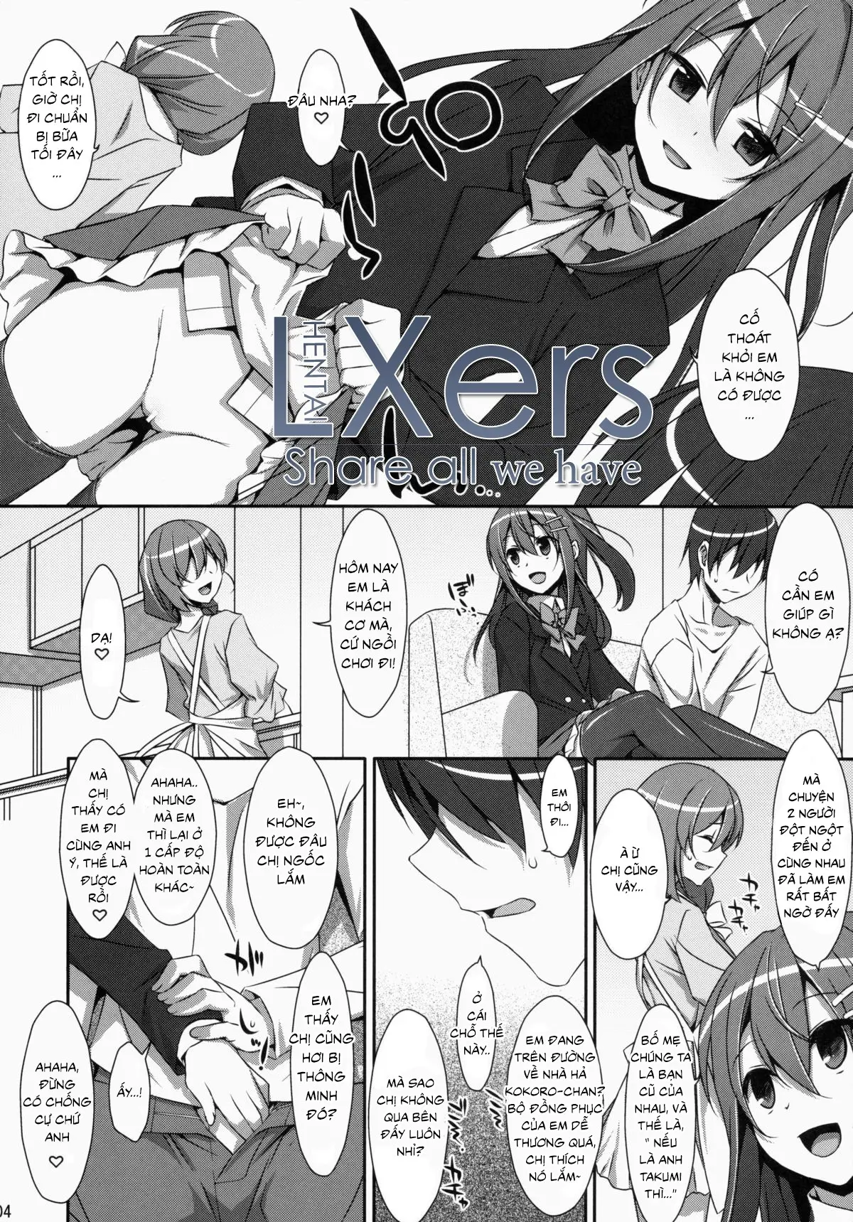 Watashi no, Onii-chan - Watashi no, Onii-chan trang 3