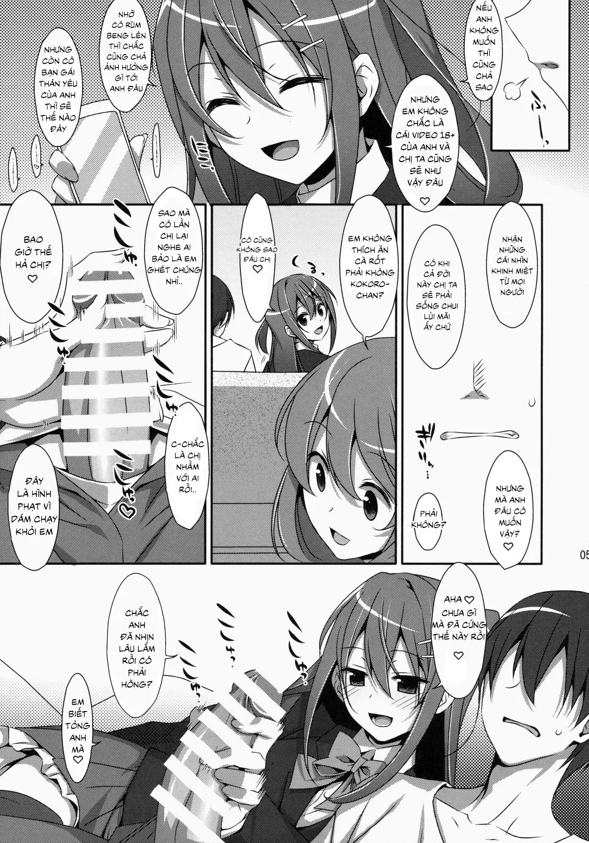 Watashi no, Onii-chan - Watashi no, Onii-chan trang 4