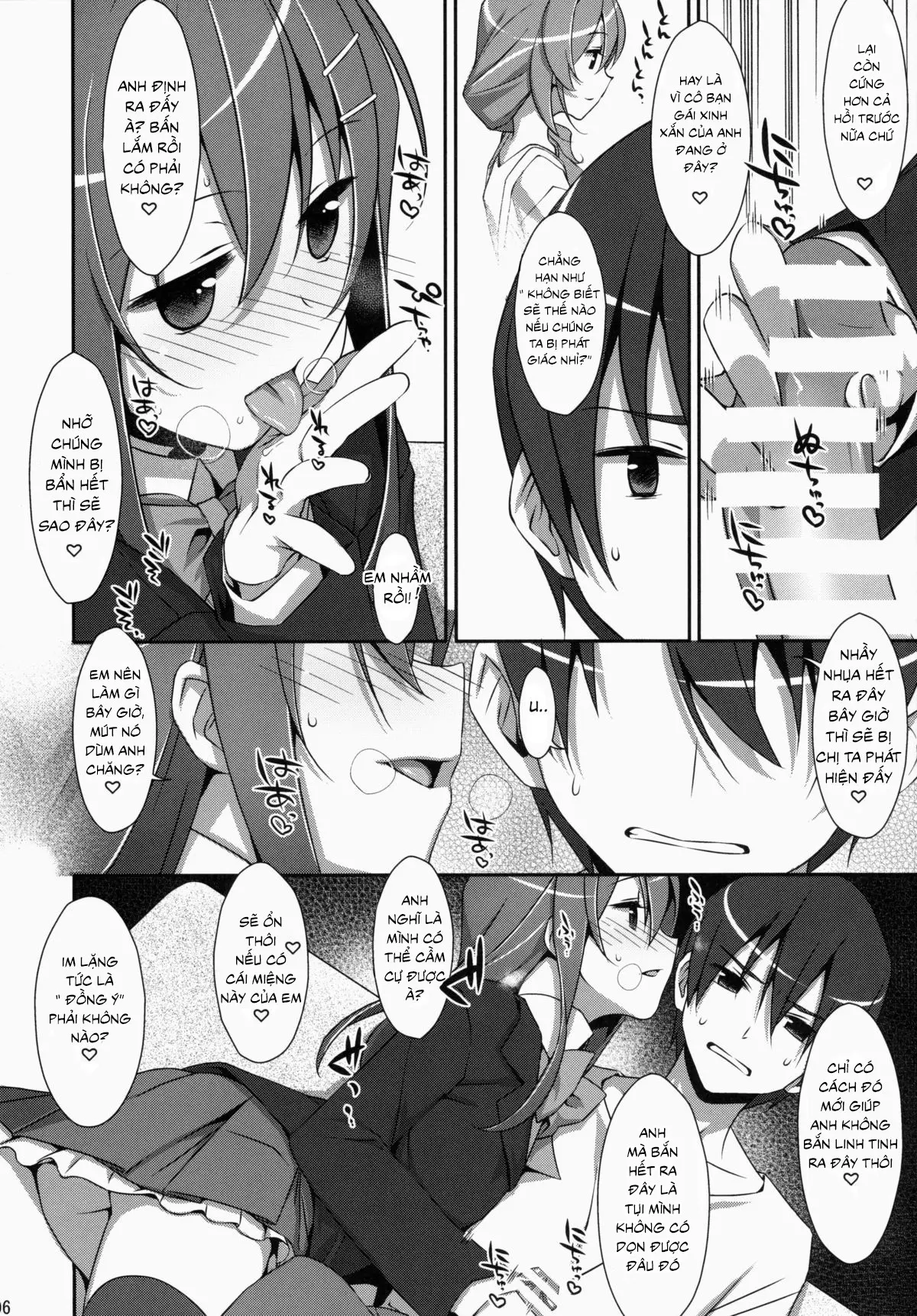 Watashi no, Onii-chan - Watashi no, Onii-chan trang 5
