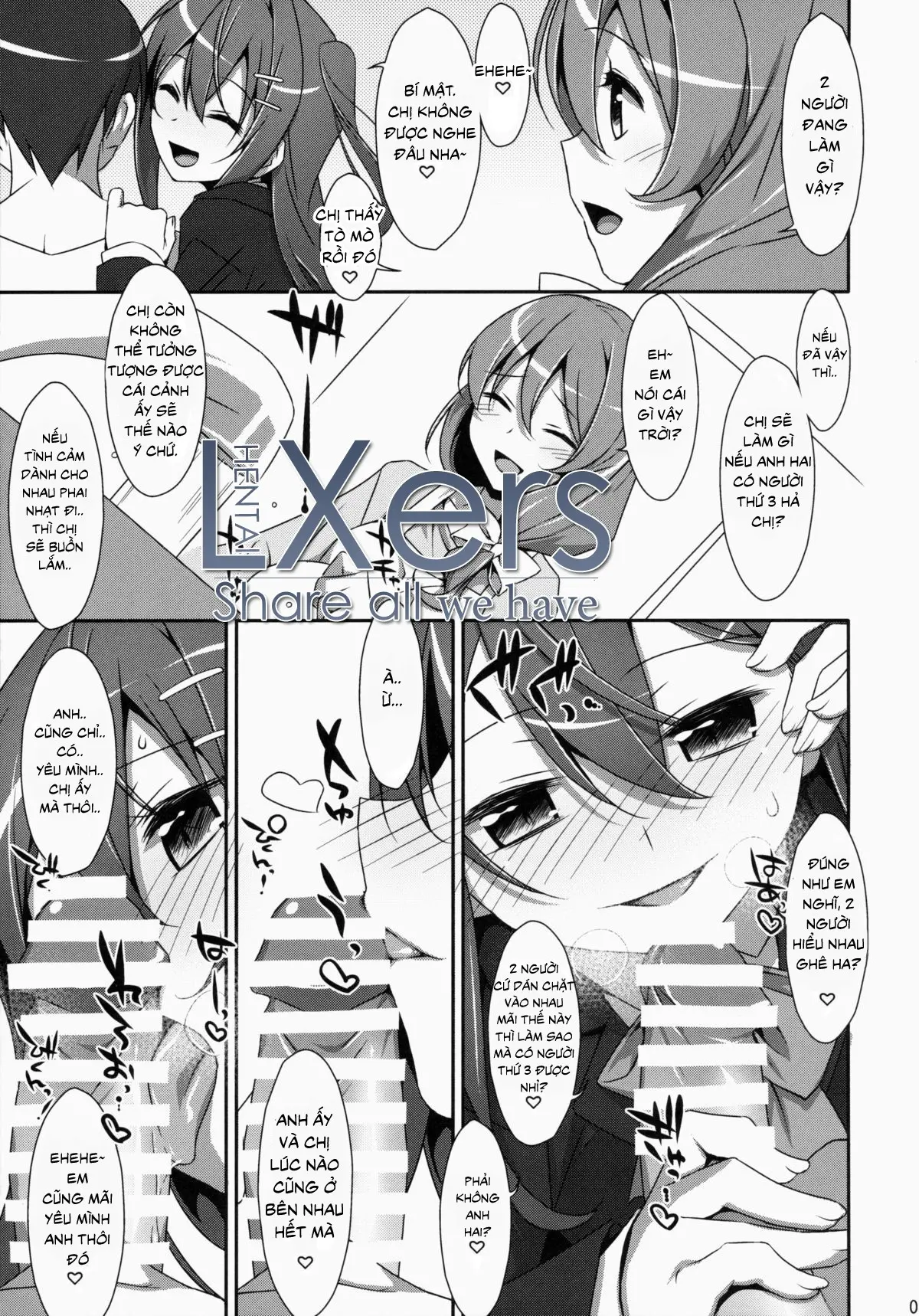 Watashi no, Onii-chan - Watashi no, Onii-chan trang 6