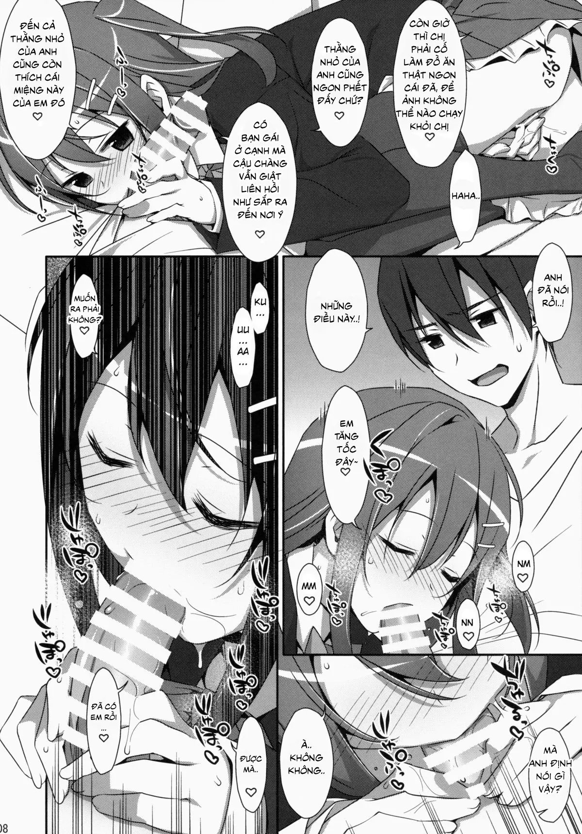 Watashi no, Onii-chan - Watashi no, Onii-chan trang 7