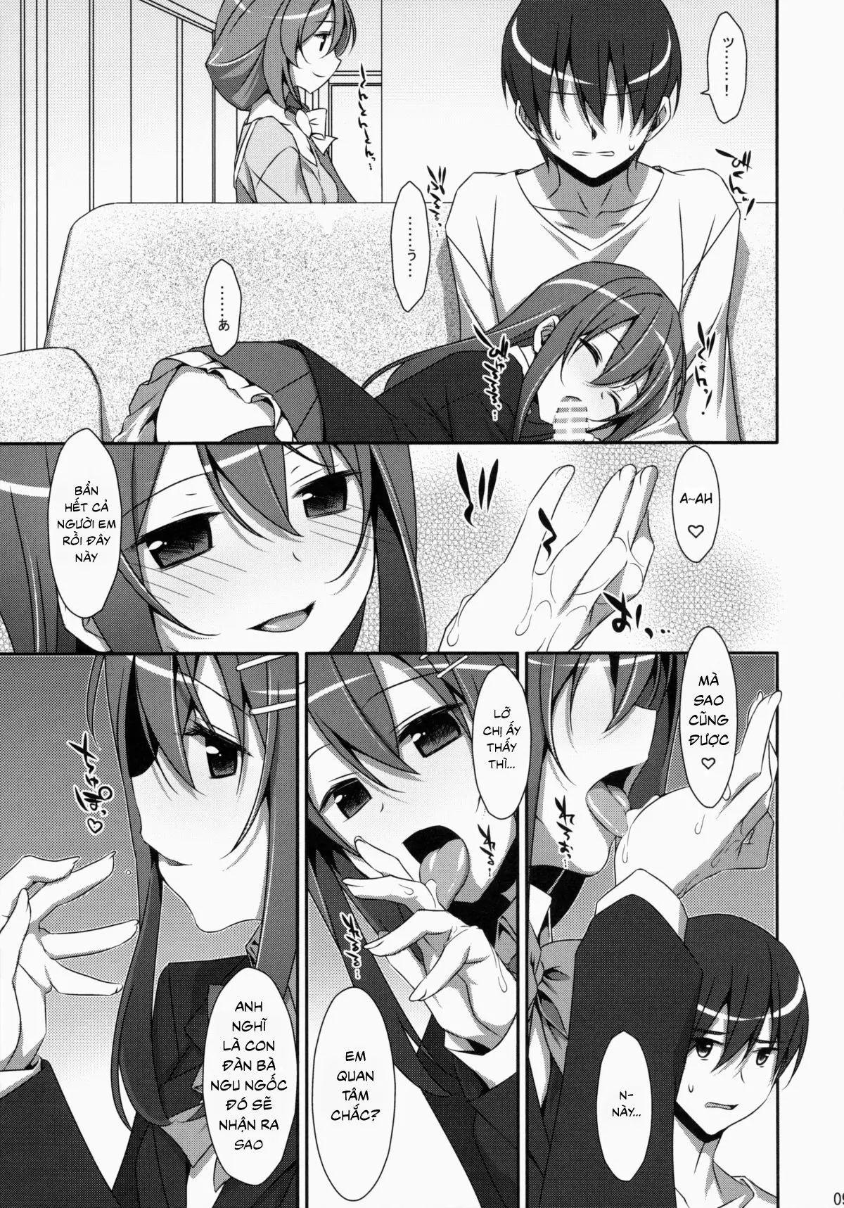 Watashi no, Onii-chan - Watashi no, Onii-chan trang 8