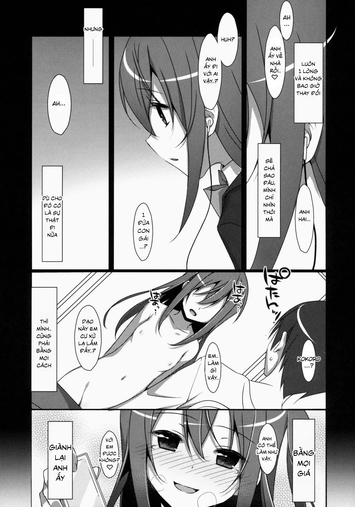 Watashi no, Onii-chan - Watashi no, Onii-chan trang 10