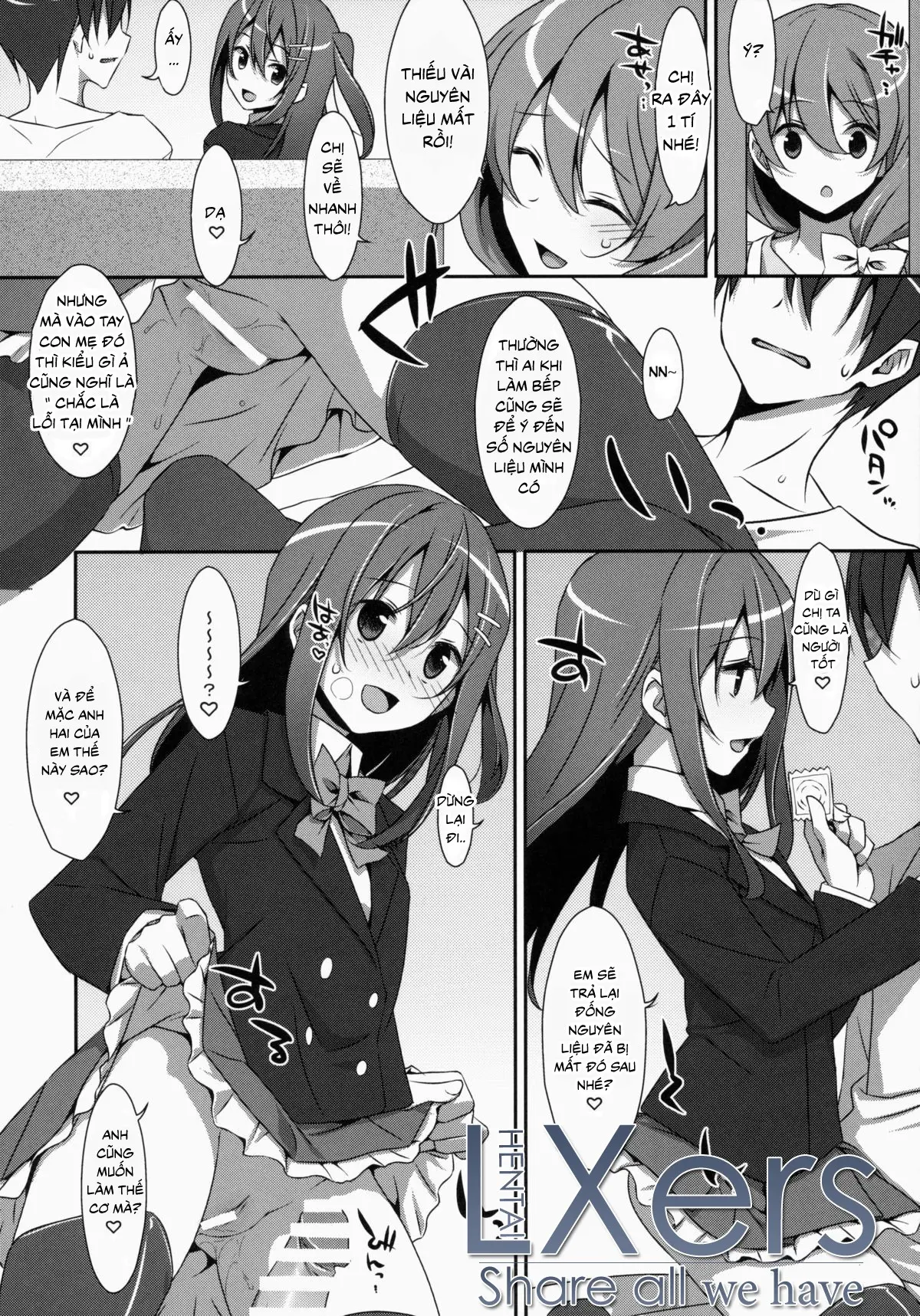 Watashi no, Onii-chan - Watashi no, Onii-chan trang 11