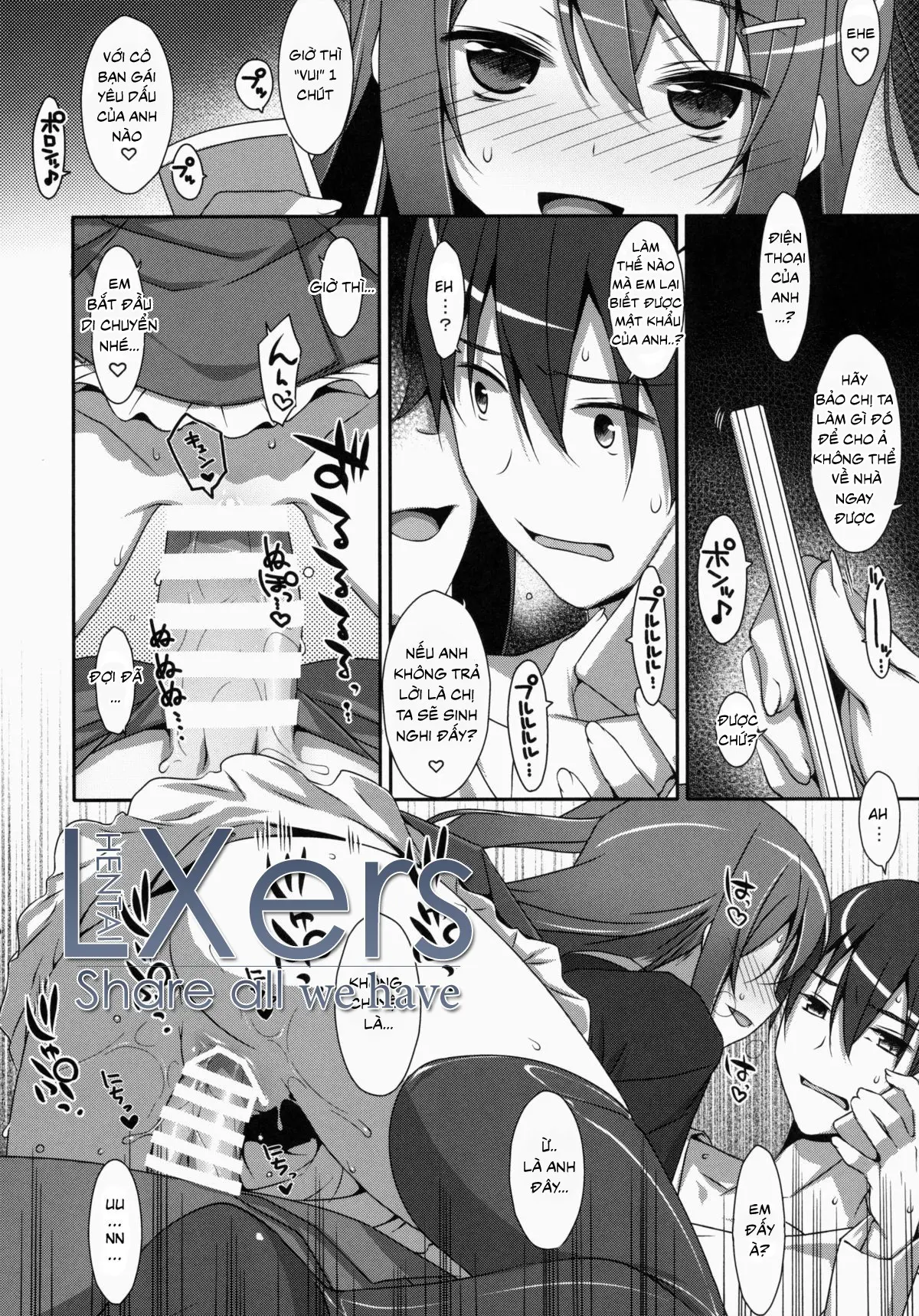 Watashi no, Onii-chan - Watashi no, Onii-chan trang 15