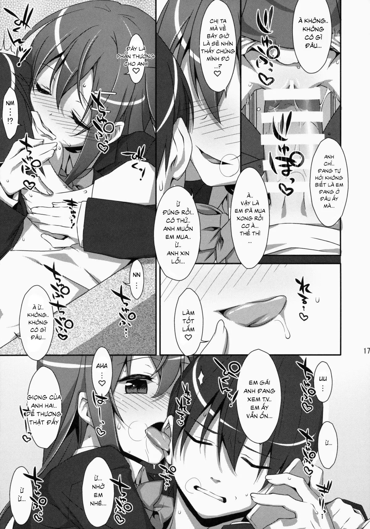 Watashi no, Onii-chan - Watashi no, Onii-chan trang 16
