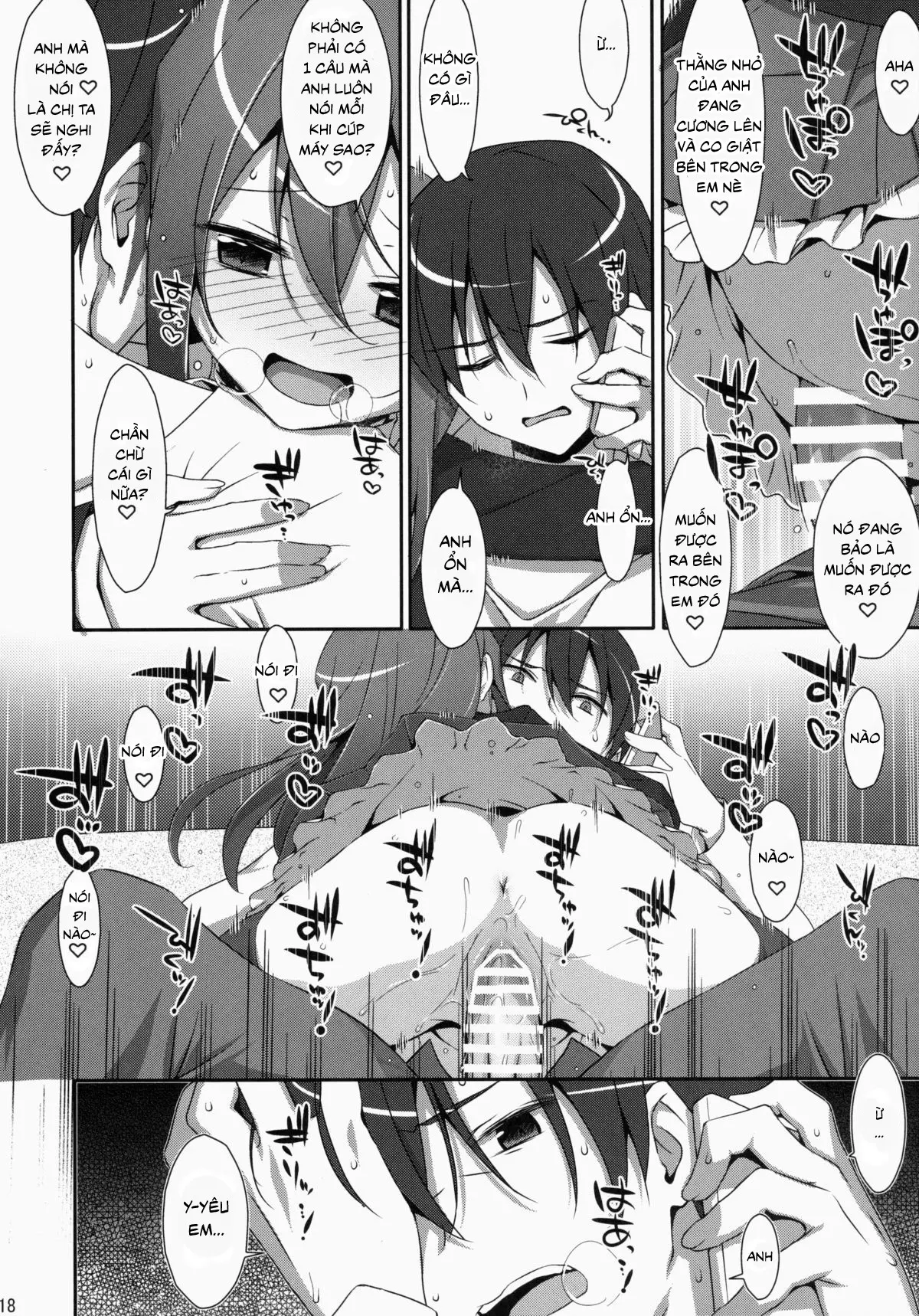 Watashi no, Onii-chan - Watashi no, Onii-chan trang 17