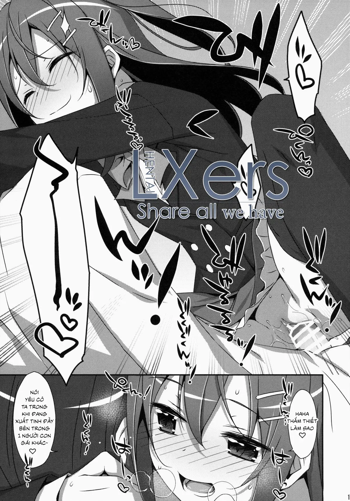 Watashi no, Onii-chan - Watashi no, Onii-chan trang 18
