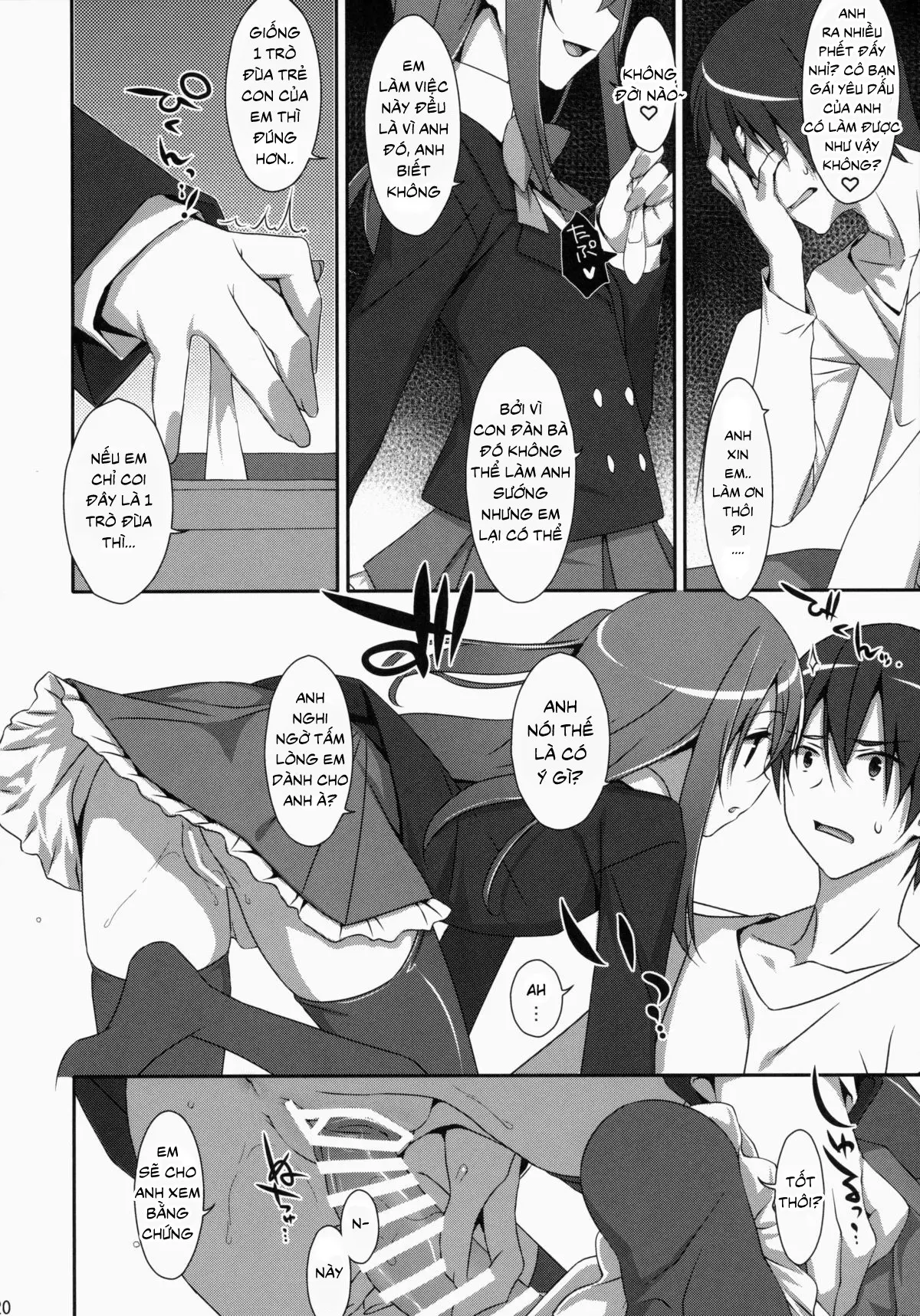Watashi no, Onii-chan - Watashi no, Onii-chan trang 19