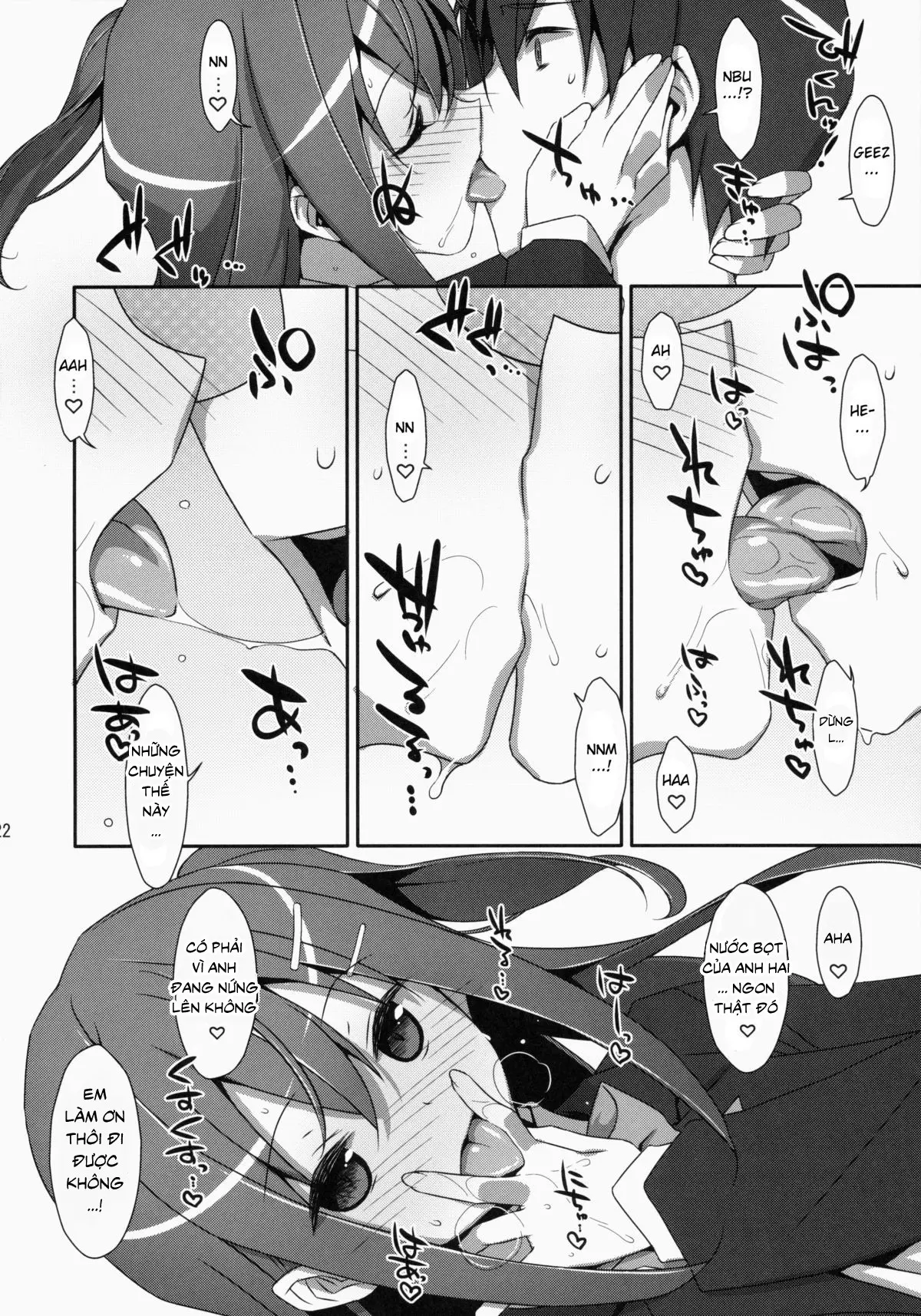 Watashi no, Onii-chan - Watashi no, Onii-chan trang 21