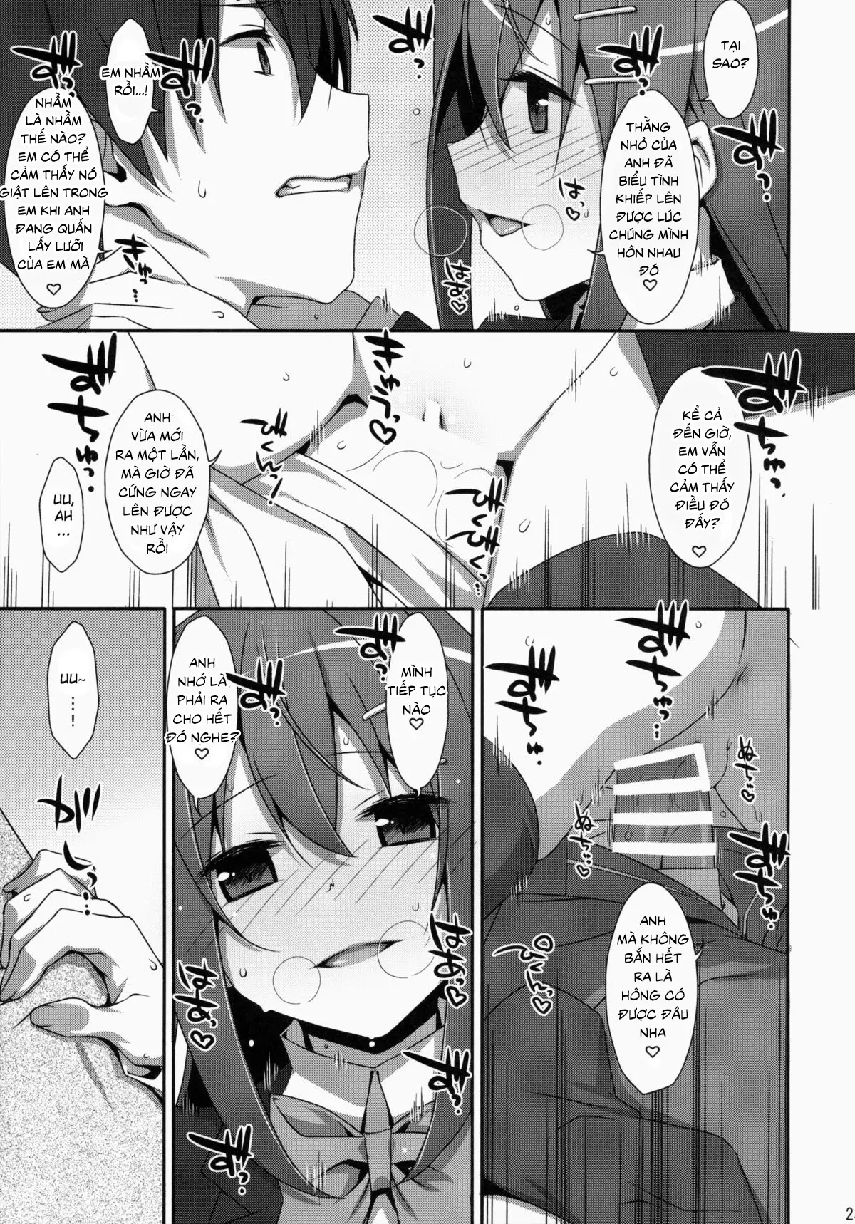 Watashi no, Onii-chan - Watashi no, Onii-chan trang 22