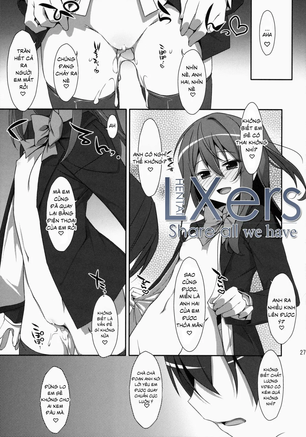 Watashi no, Onii-chan - Watashi no, Onii-chan trang 26