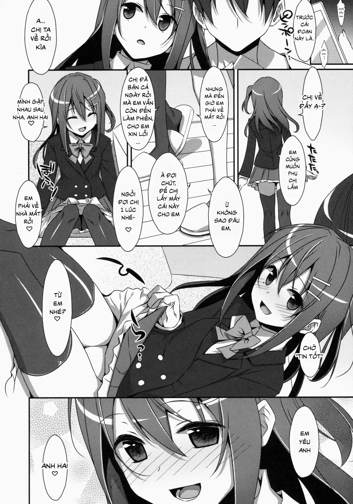 Watashi no, Onii-chan - Watashi no, Onii-chan trang 27