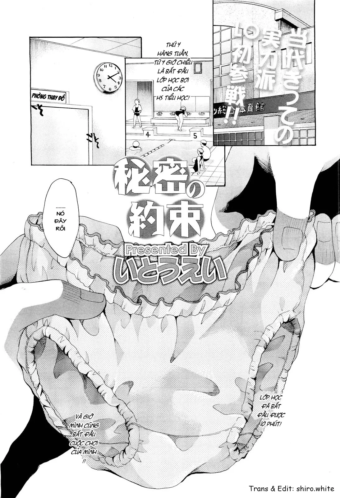 Himitsu no Yakusoku