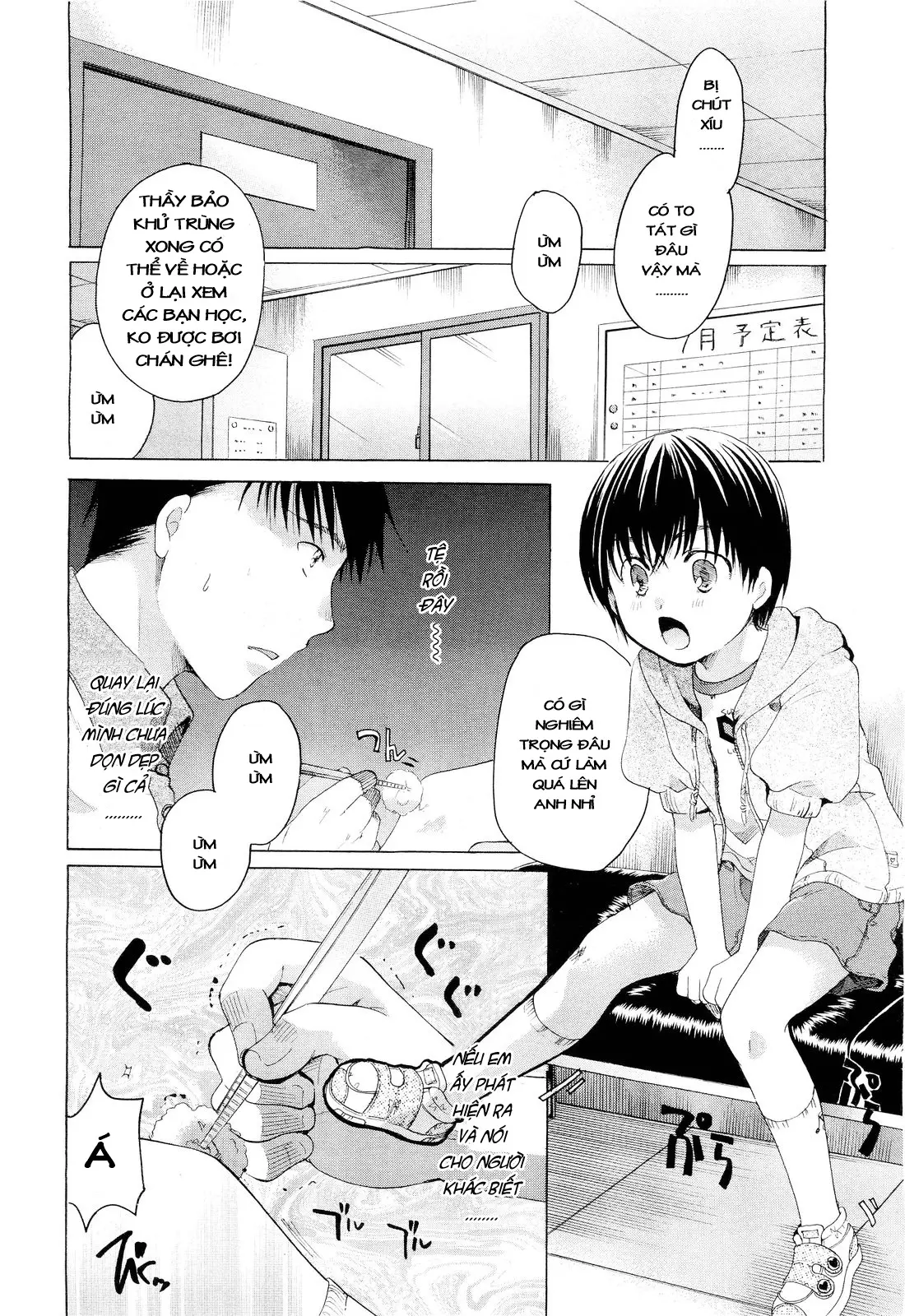 Himitsu no Yakusoku - Himitsu no Yakusoku trang 6