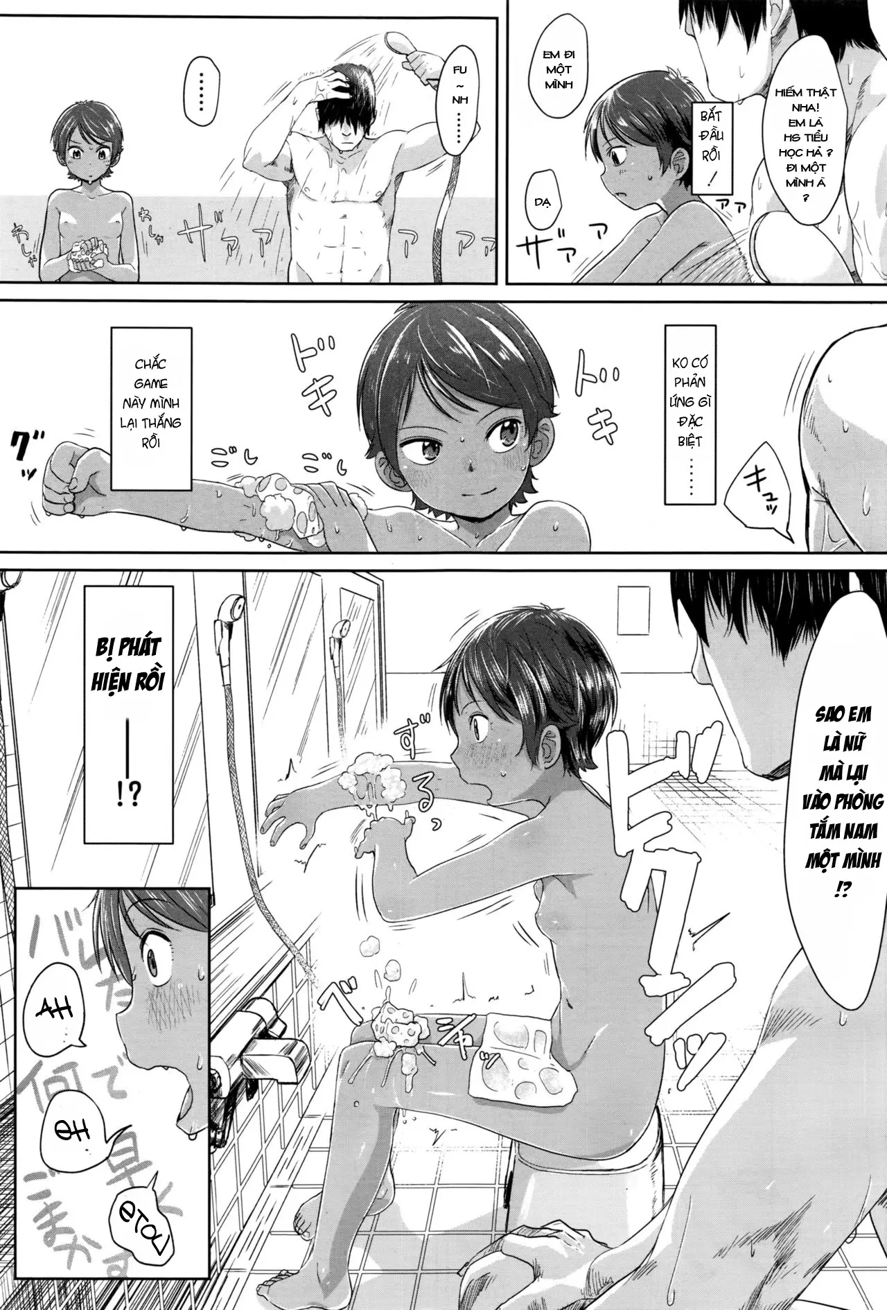 Sennyuu! Boyish | Infiltration! Boyish - Sennyuu! Boyish | Infiltration! Boyish trang 7