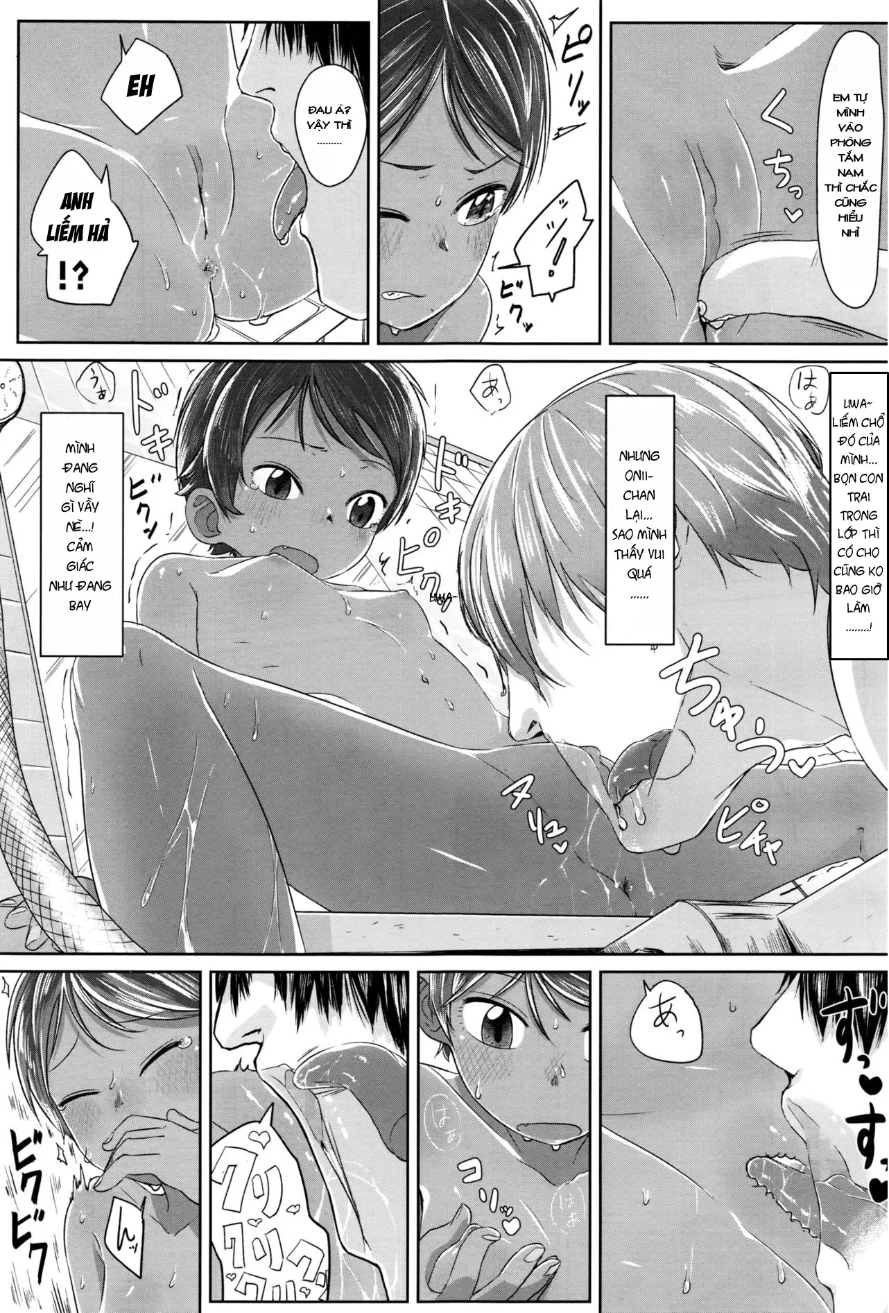 Sennyuu! Boyish | Infiltration! Boyish - Sennyuu! Boyish | Infiltration! Boyish trang 11