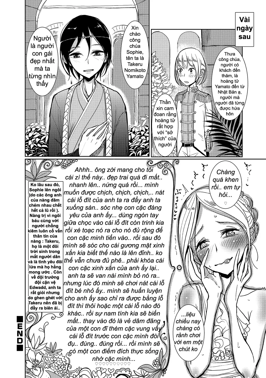Hime no Neya - Princess's Bedroom - Hime no Neya - Princess's Bedroom trang 12