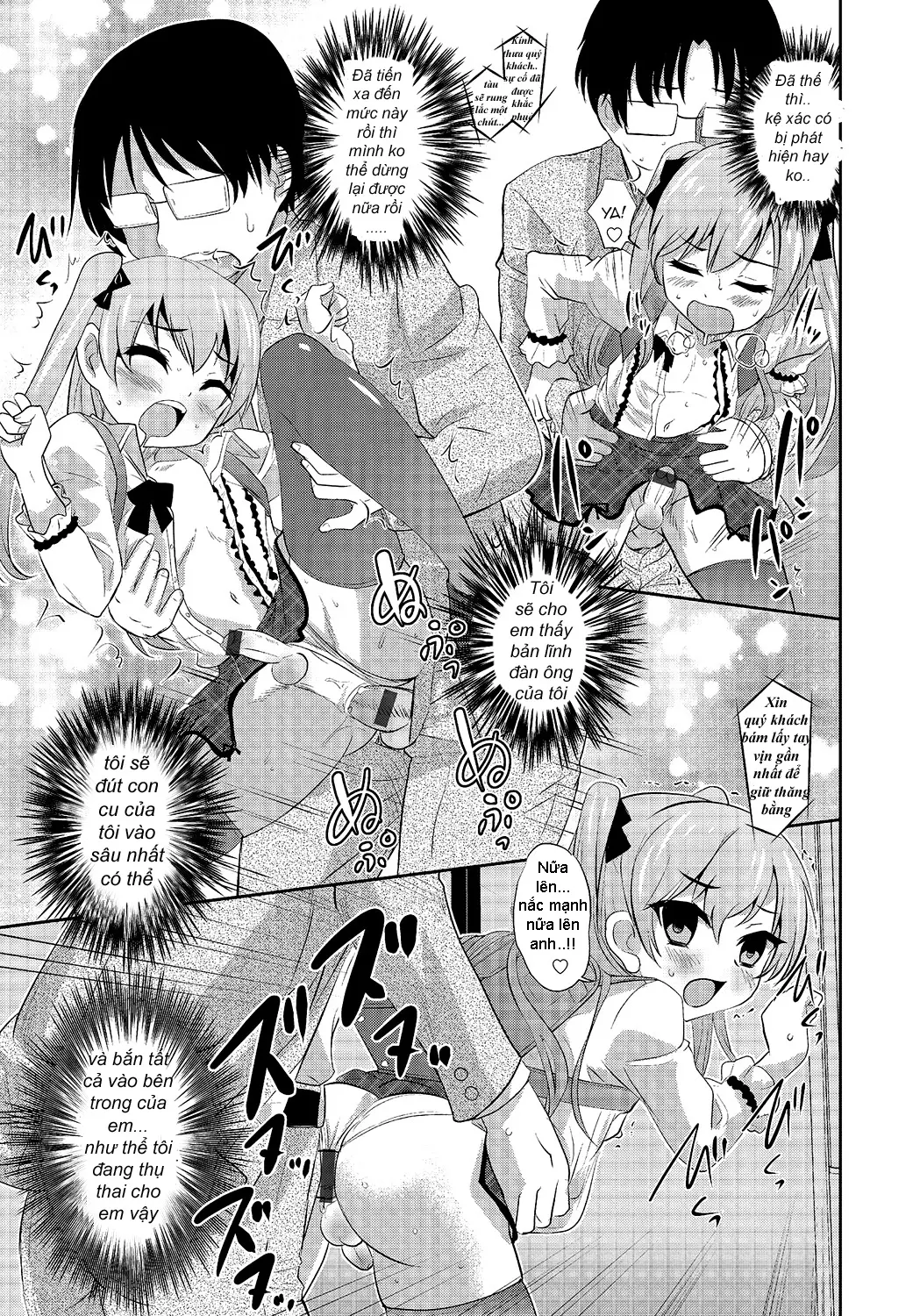 Hisokana Tanoshimi - Hisokana Tanoshimi trang 13
