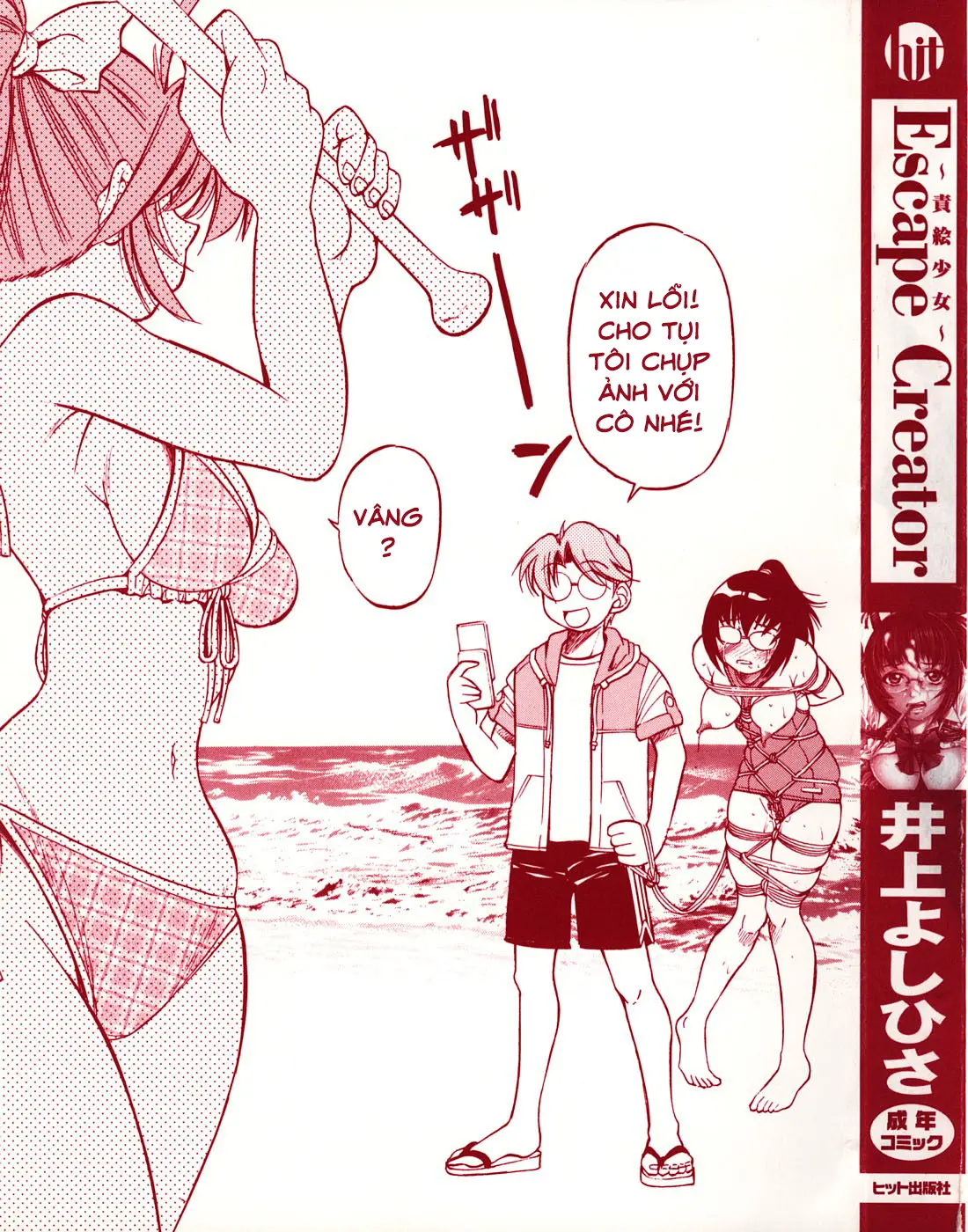 Escape Creator Ch. 1-8 - Escape Creator Ch. 1-8 trang 2